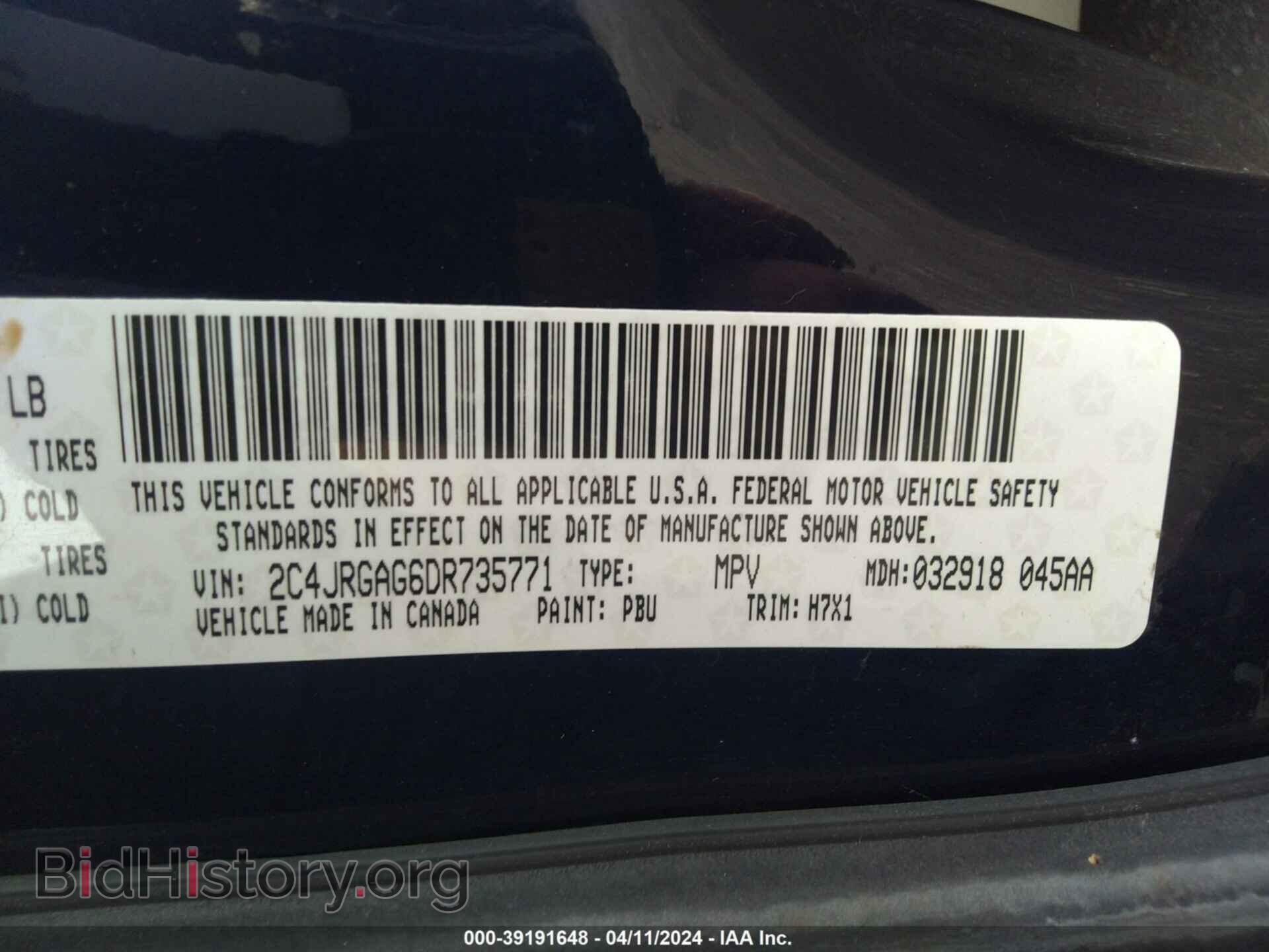 2013 RAM CARGO - VIN: 2C4JRGAG6DR735771 - Фото 9
