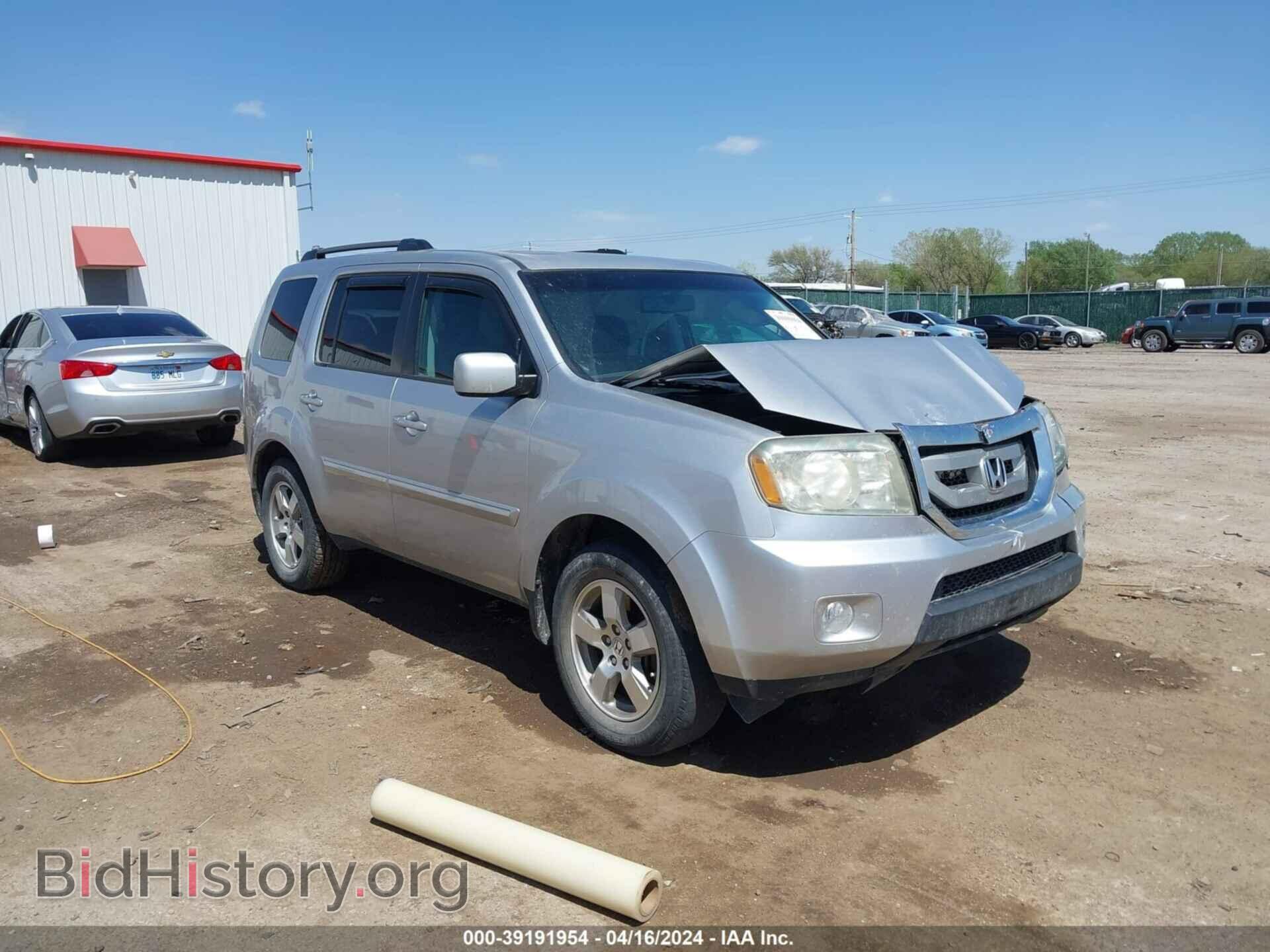 Photo 5FNYF4H52BB071648 - HONDA PILOT 2011