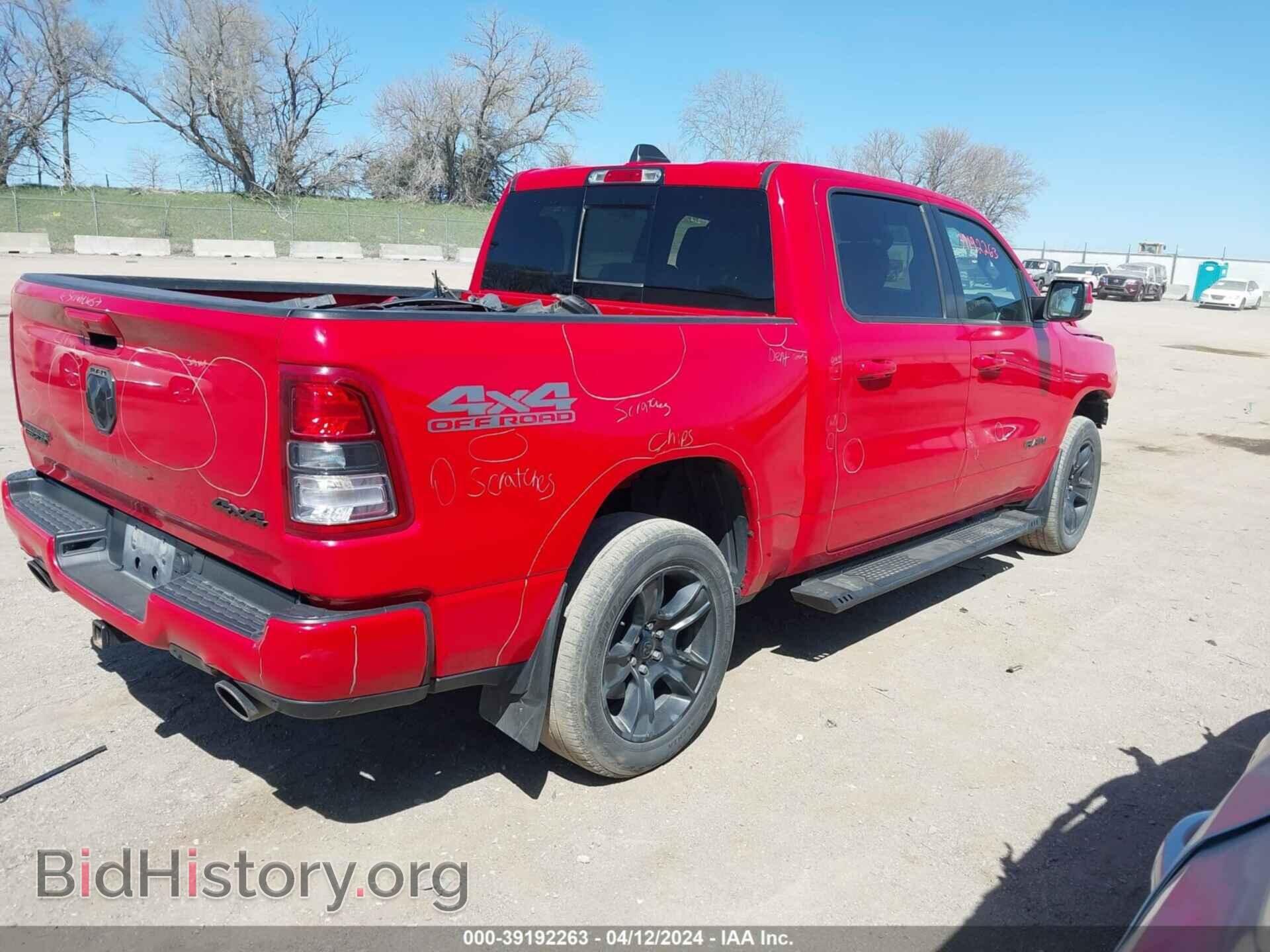 2020 RAM 1500 - VIN: 1C6SRFFT0LN106482 - Фото 4