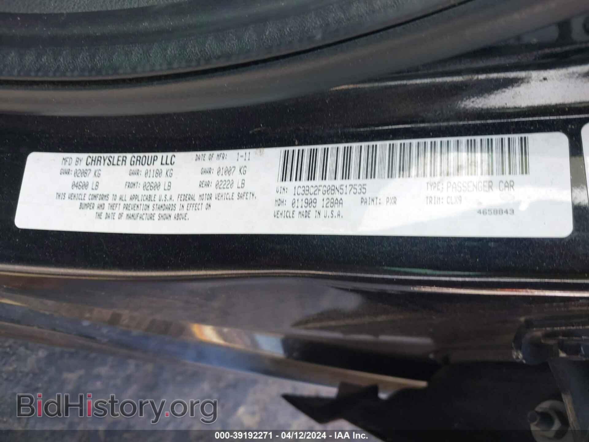 2011 CHRYSLER 200 - VIN: 1C3BC2FG0BN517535 - Фото 9
