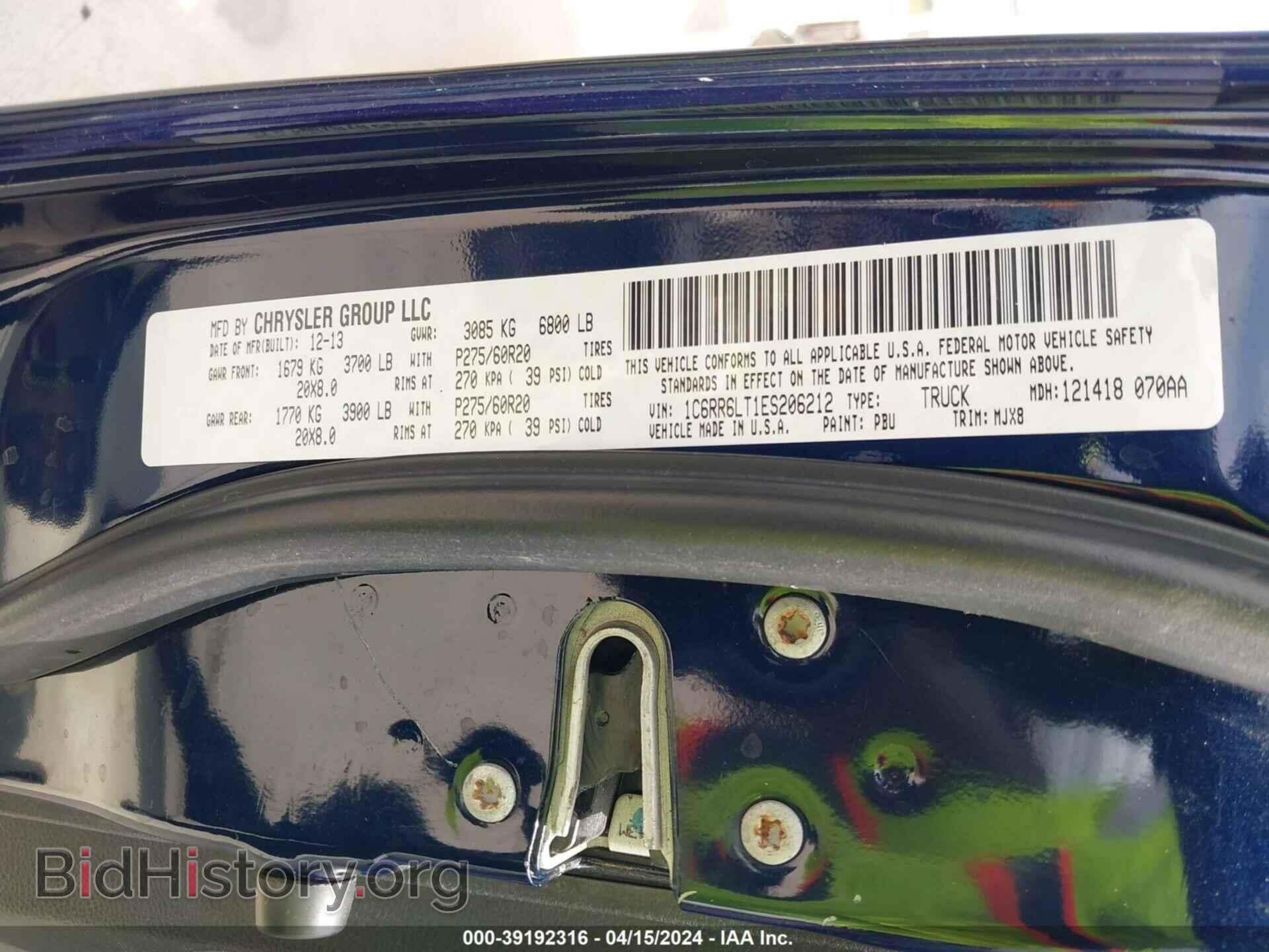 2014 RAM 1500 - VIN: 1C6RR6LT1ES206212 - Фото 9