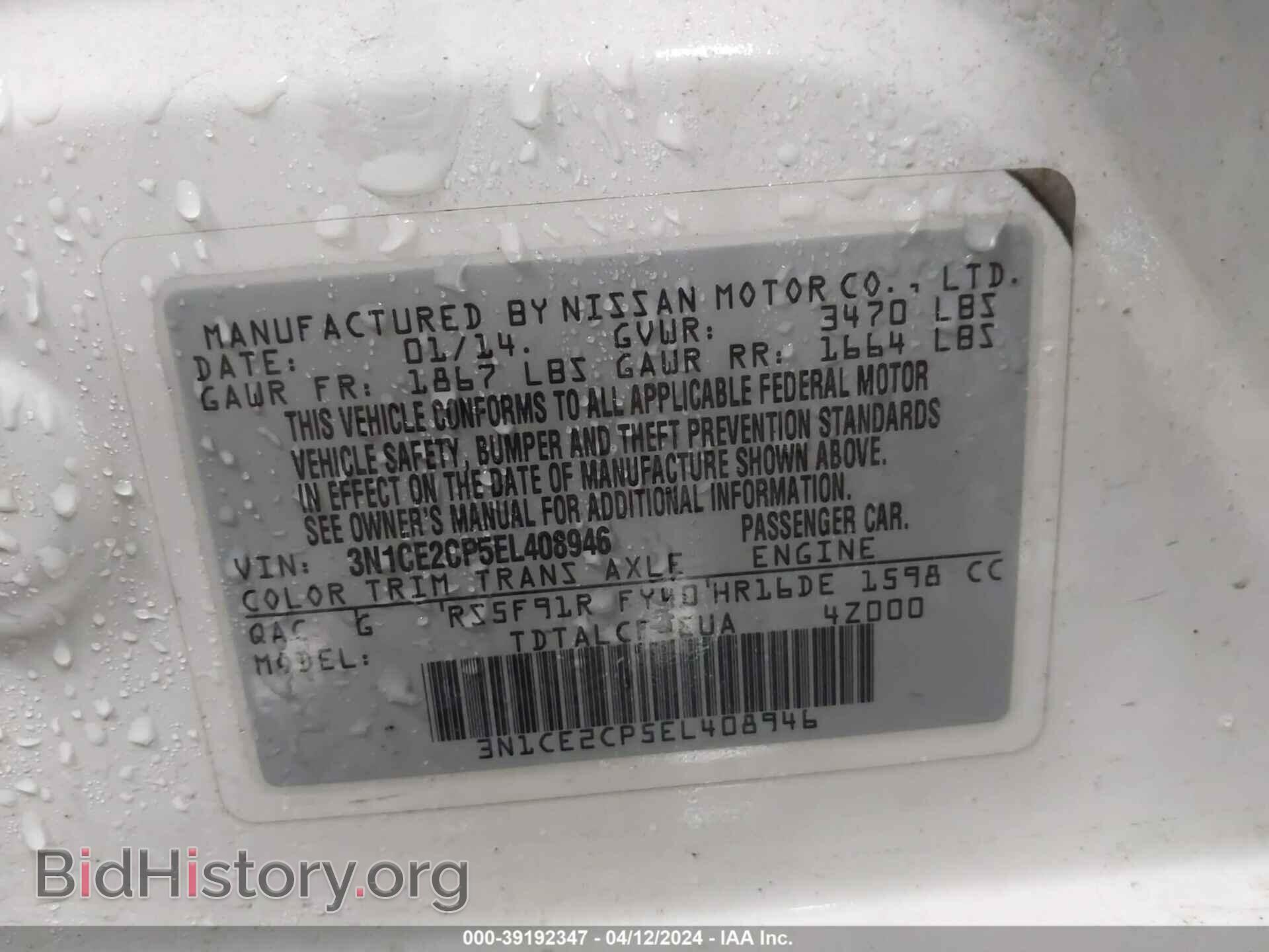 2014 NISSAN VERSA NOTE - VIN: 3N1CE2CP5EL408946 - Фото 9