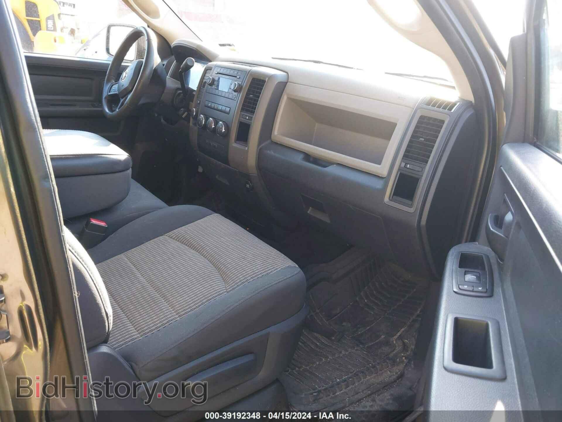 2012 RAM 1500 - VIN: 1C6RD7FT2CS217006 - Photo 5