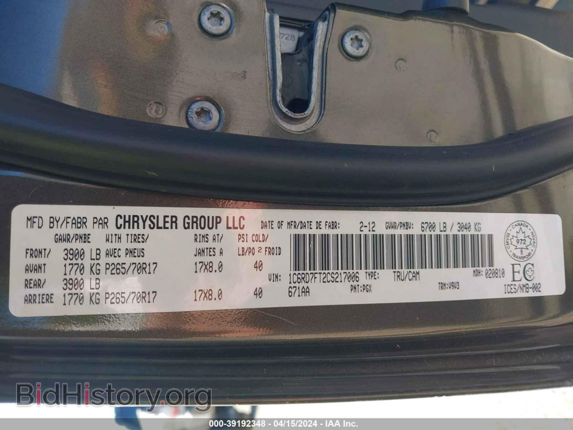 2012 RAM 1500 - VIN: 1C6RD7FT2CS217006 - Photo 9