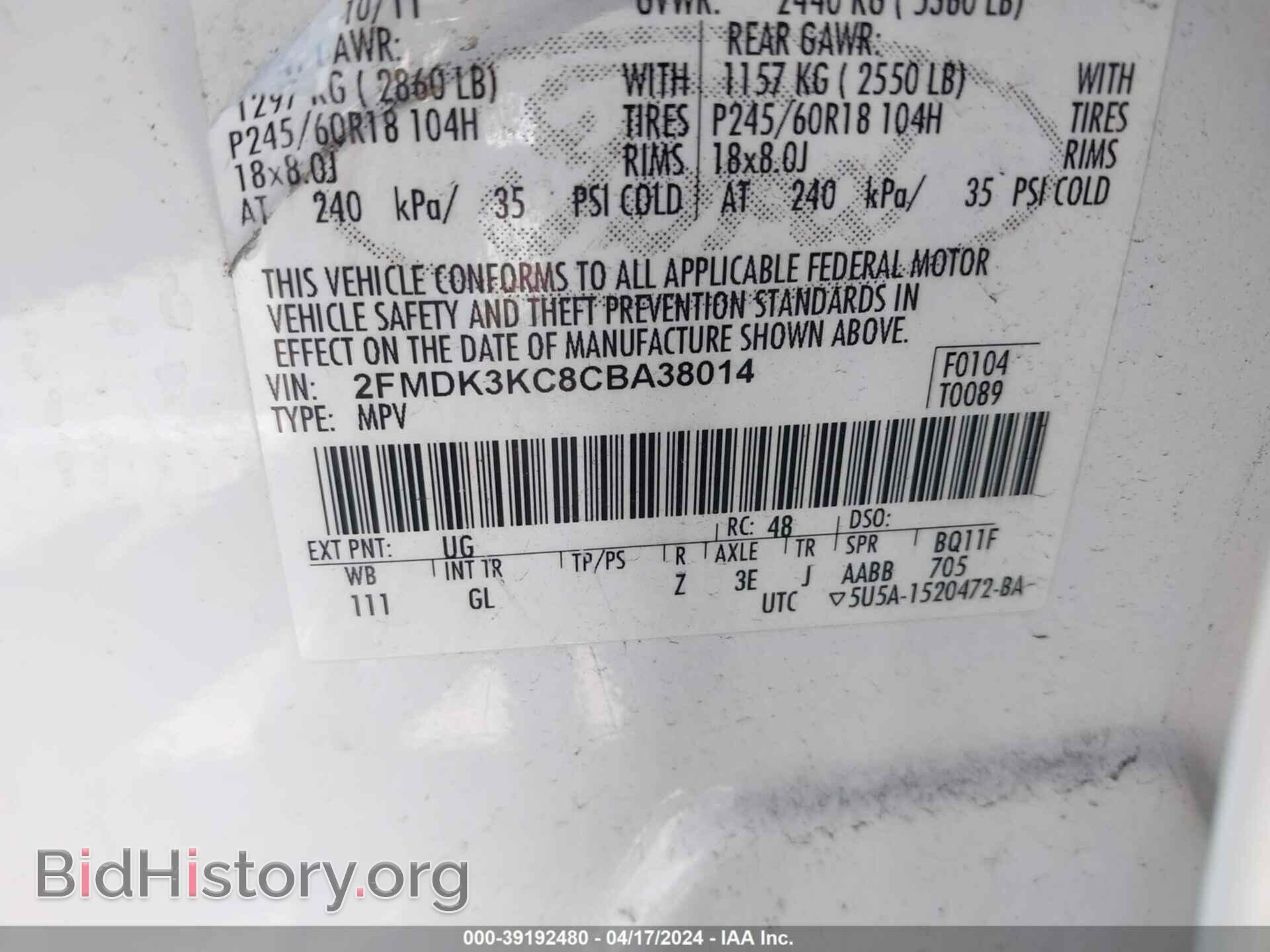 2012 FORD EDGE - VIN: 2FMDK3KC8CBA38014 - Photo 9