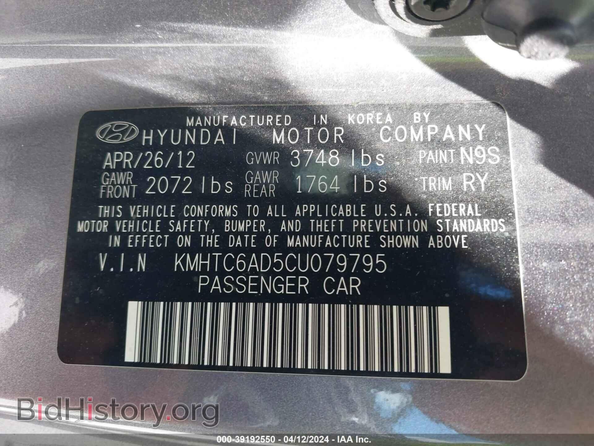2012 HYUNDAI VELOSTER - VIN: KMHTC6AD5CU079795 - Фото 9