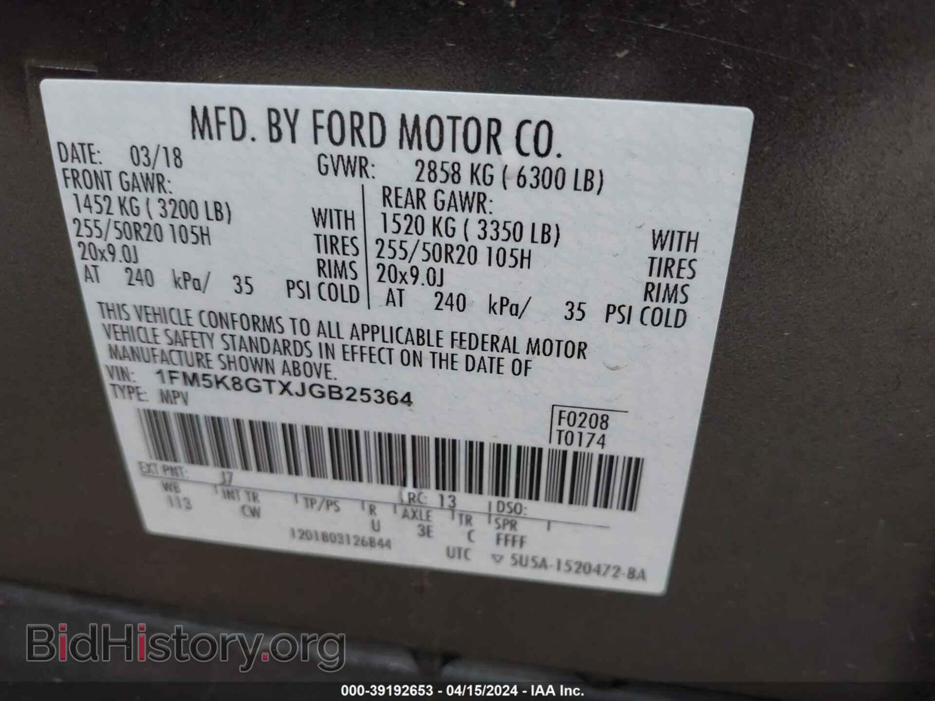 2018 FORD EXPLORER - VIN: 1FM5K8GTXJGB25364 - Фото 9