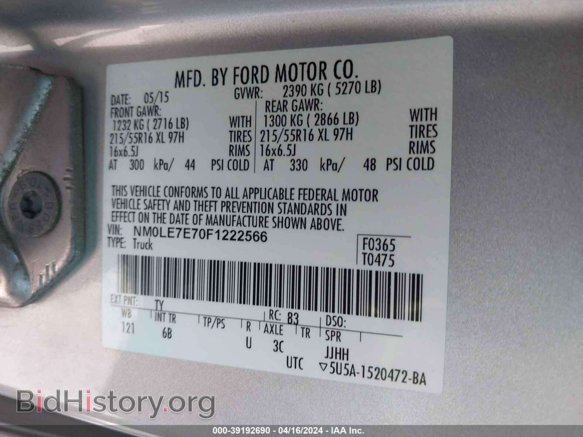 2015 FORD TRANSIT CONNECT - VIN: NM0LE7E70F1222566 - Фото 9