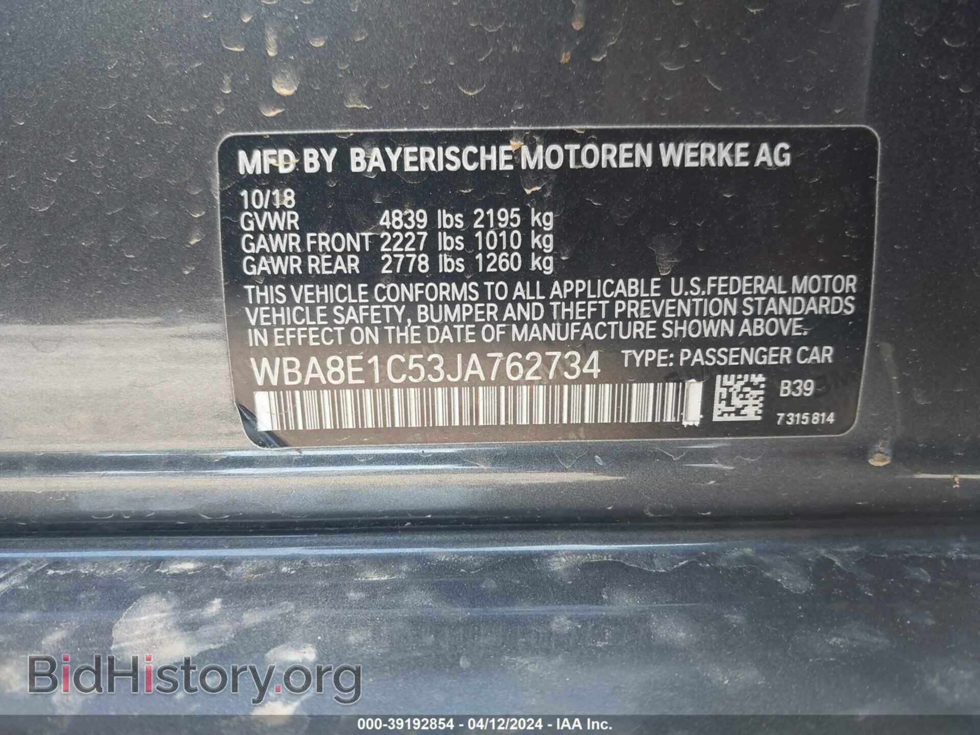 2018 BMW 330E - VIN: WBA8E1C53JA762734 - Фото 9