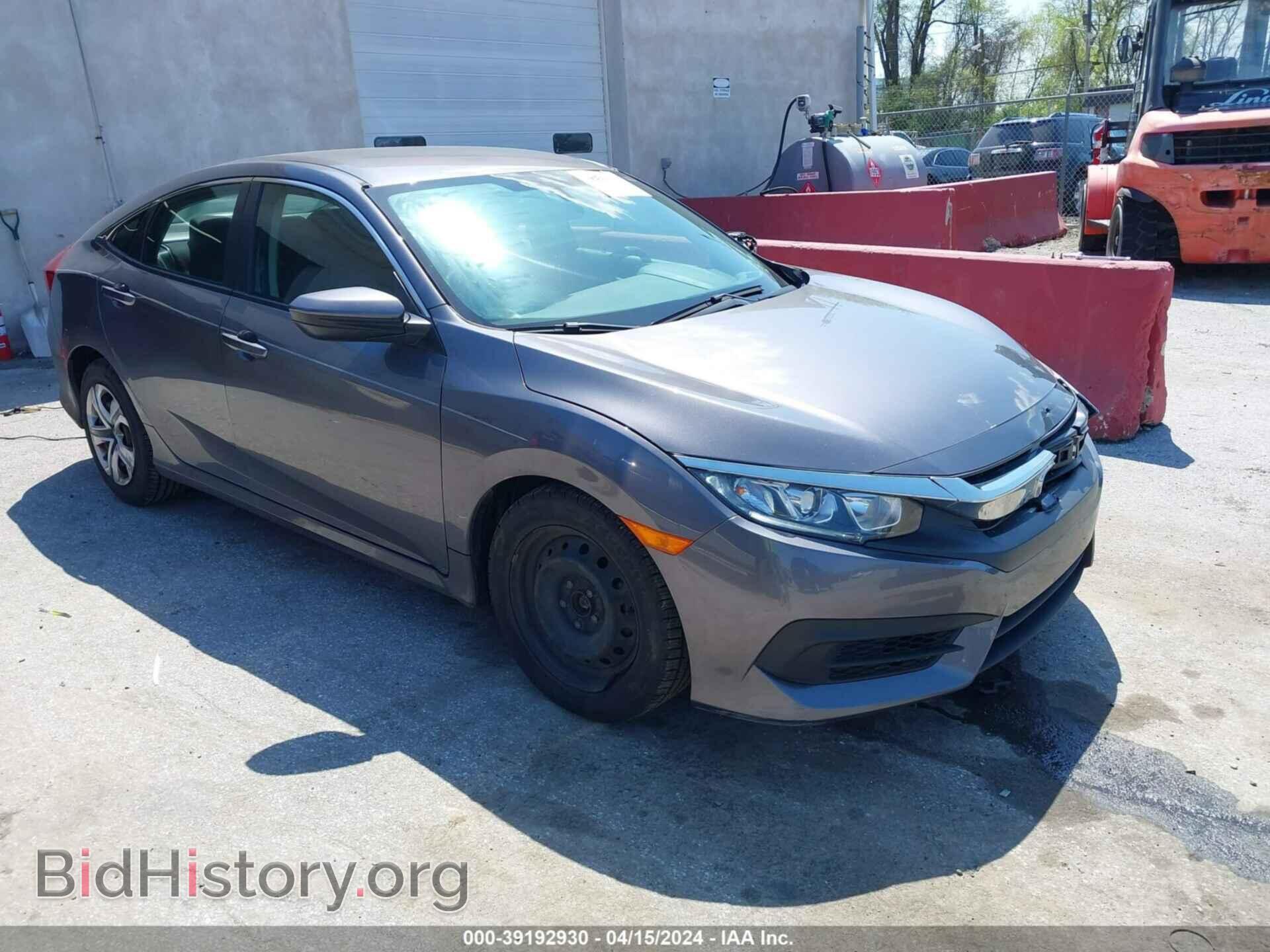 Фотография 2HGFC2F58HH556551 - HONDA CIVIC 2017