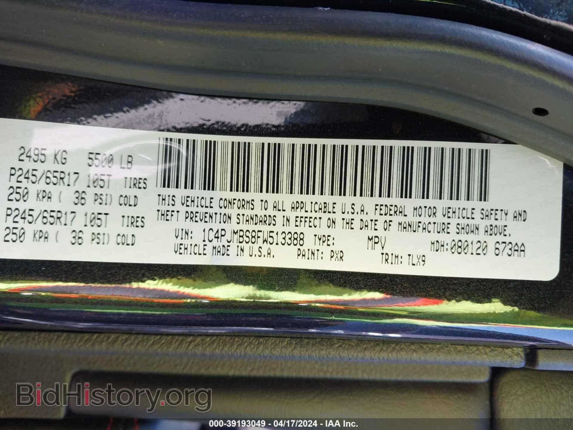 2015 JEEP CHEROKEE - VIN: 1C4PJMBS8FW513388 - Photo 9