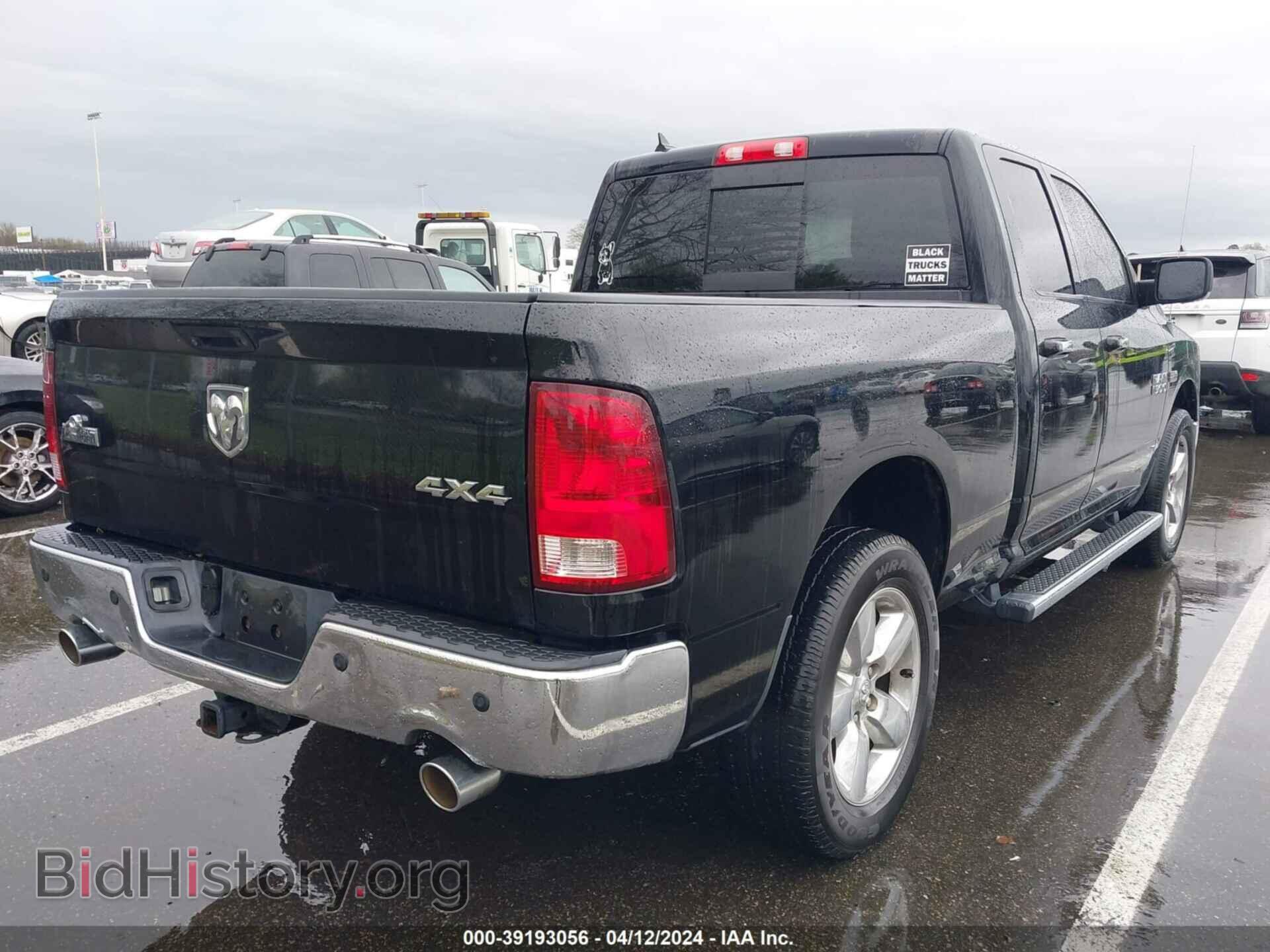 2013 RAM 1500 - VIN: 1C6RR7GT8DS503640 - Фото 4