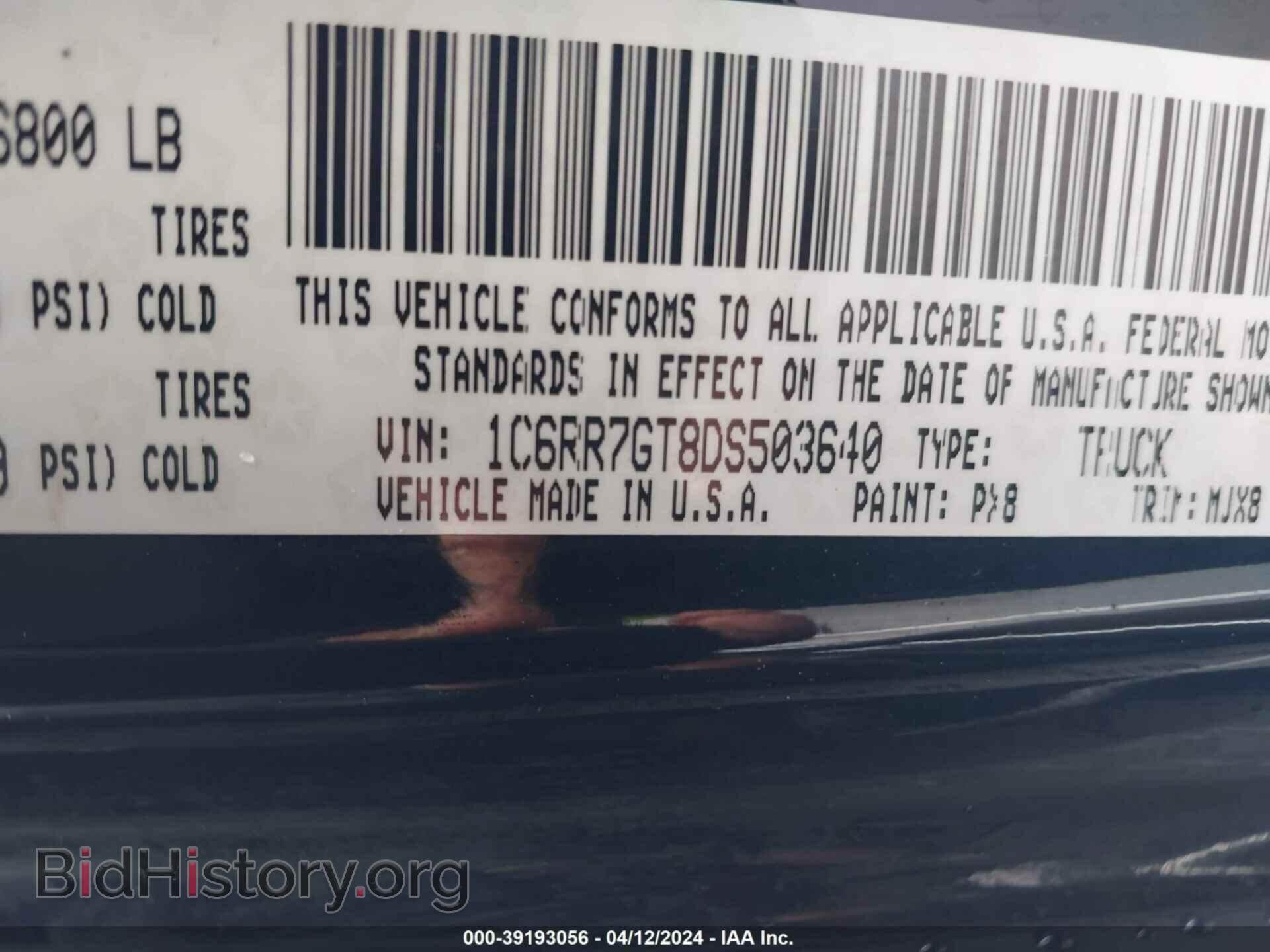 2013 RAM 1500 - VIN: 1C6RR7GT8DS503640 - Фото 9