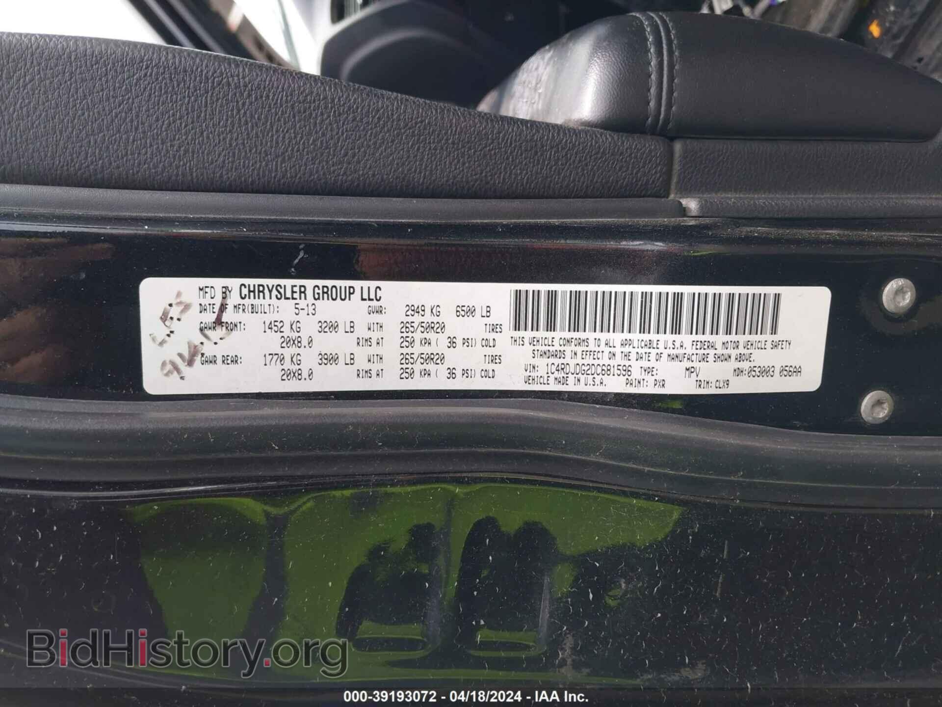 2013 DODGE DURANGO - VIN: 1C4RDJDG2DC681596 - Photo 9