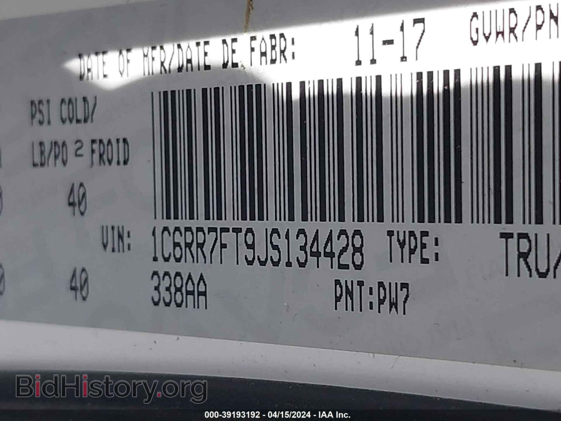 2018 RAM 1500 - VIN: 1C6RR7FT9JS134428 - Фото 9