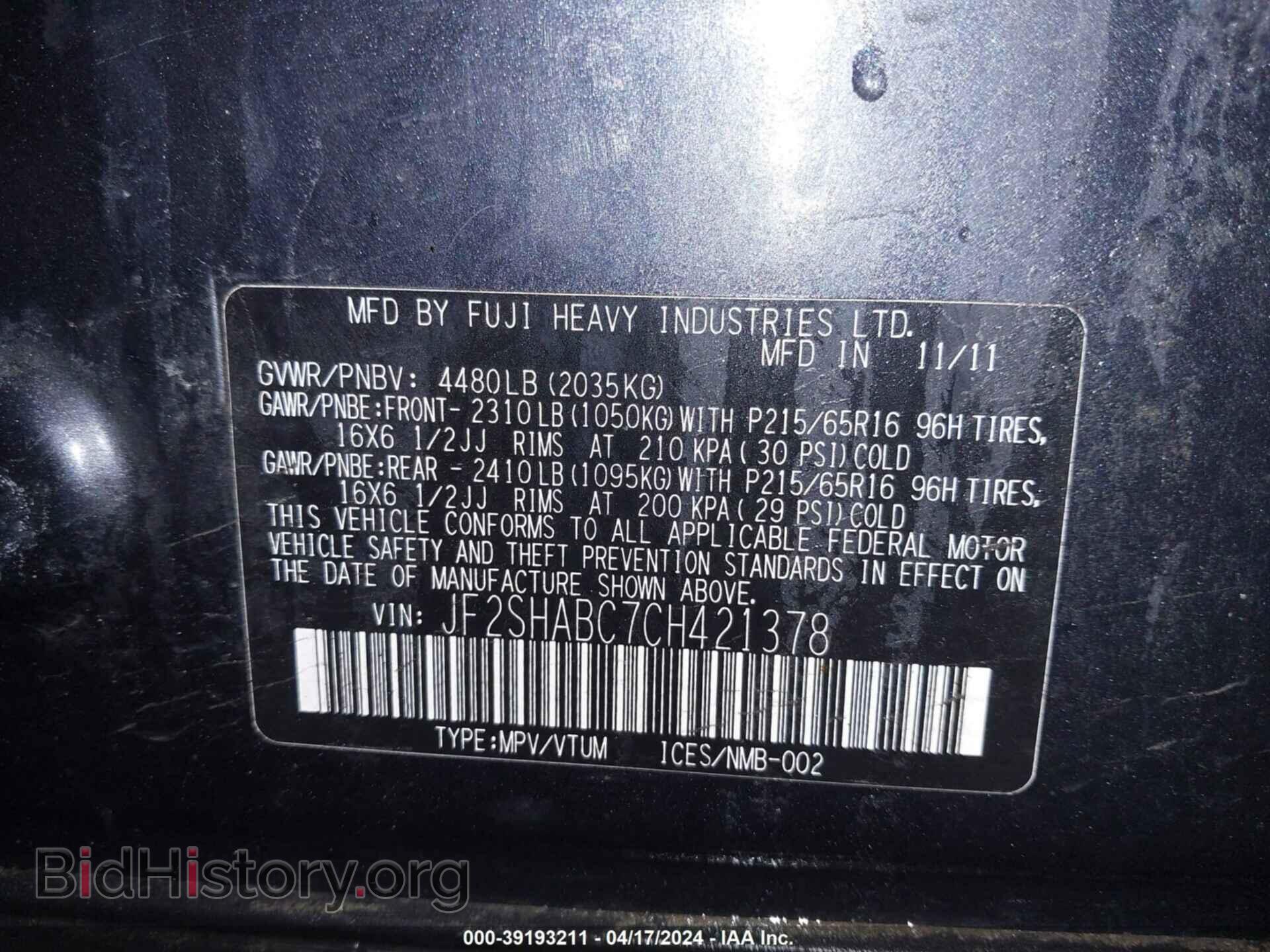 2012 SUBARU FORESTER - VIN: JF2SHABC7CH421378 - Фото 9