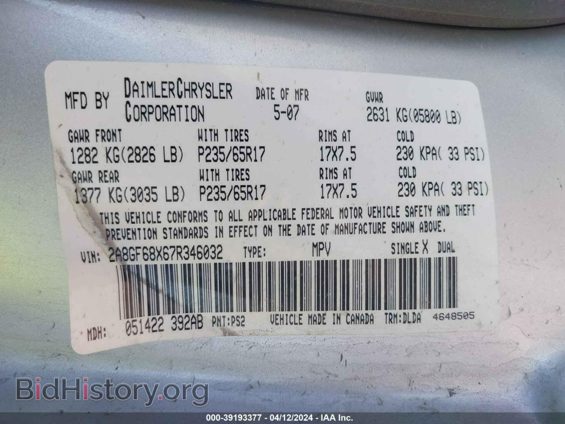 2007 CHRYSLER PACIFICA - VIN: 2A8GF68X67R346032 - Фото 9
