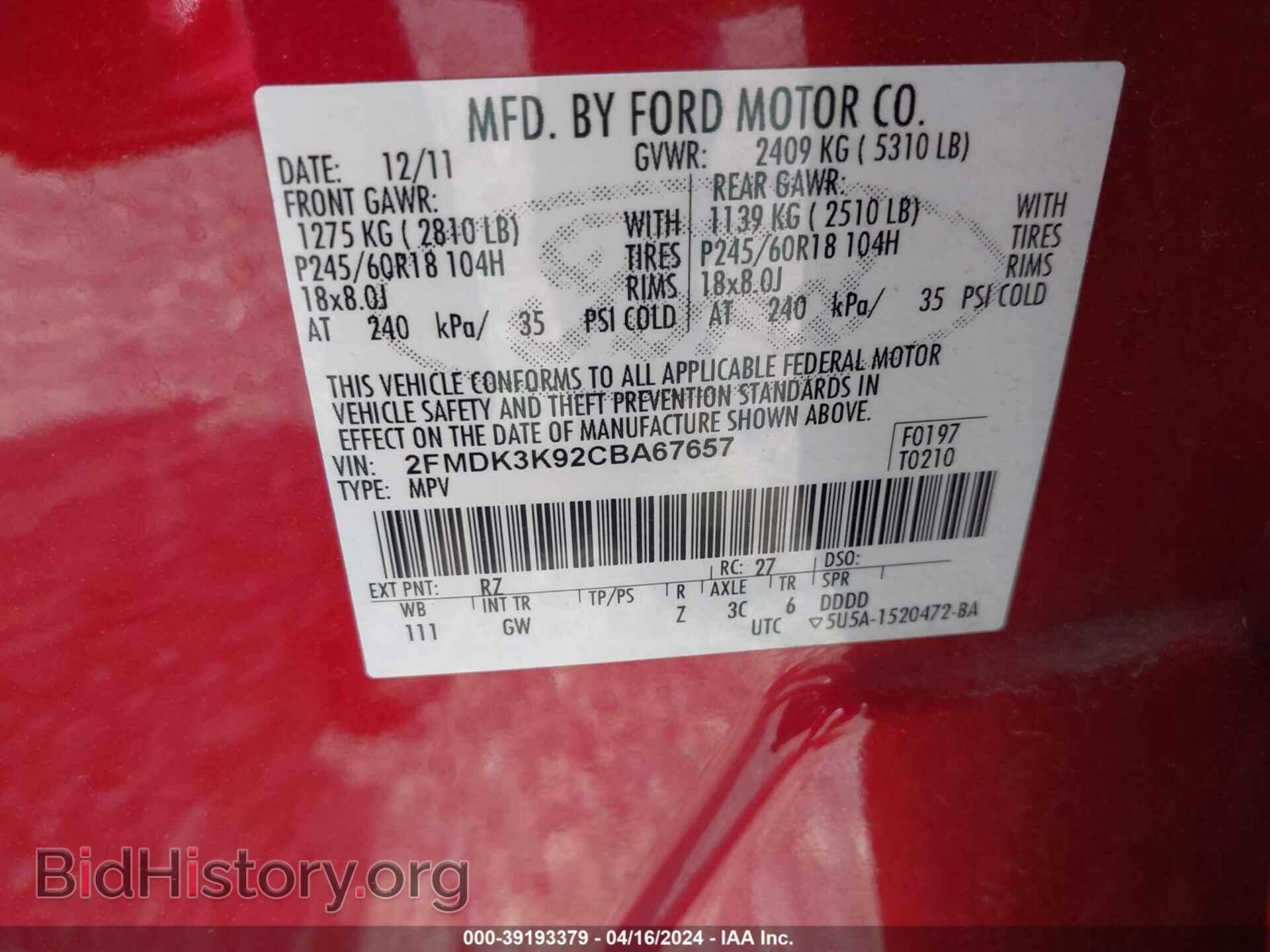 2012 FORD EDGE - VIN: 2FMDK3K92CBA67657 - Photo 9