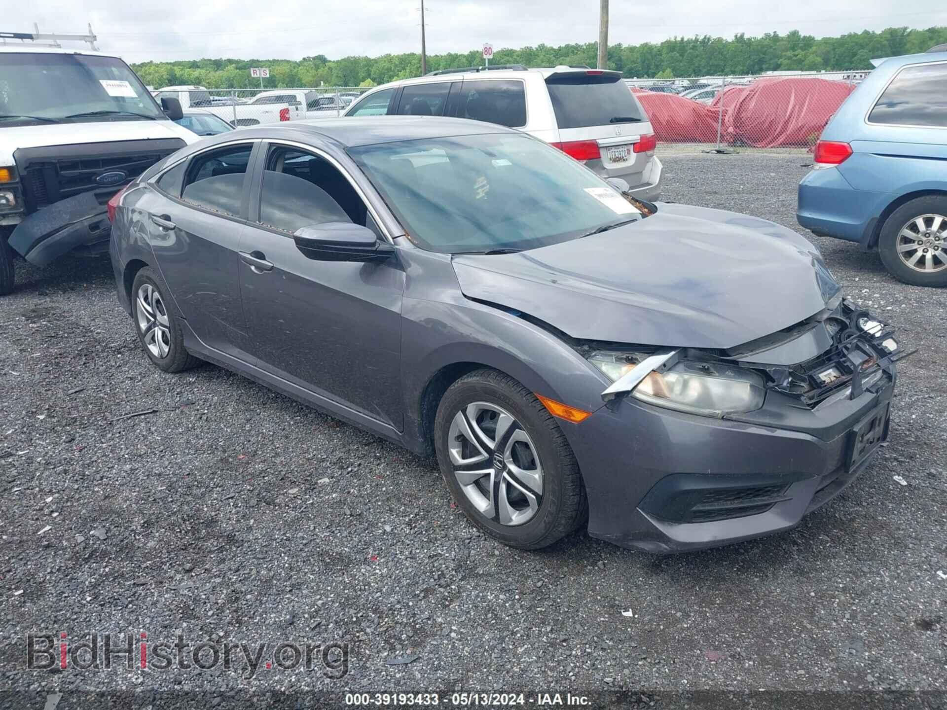 Фотография 2HGFC2F58GH531907 - HONDA CIVIC 2016