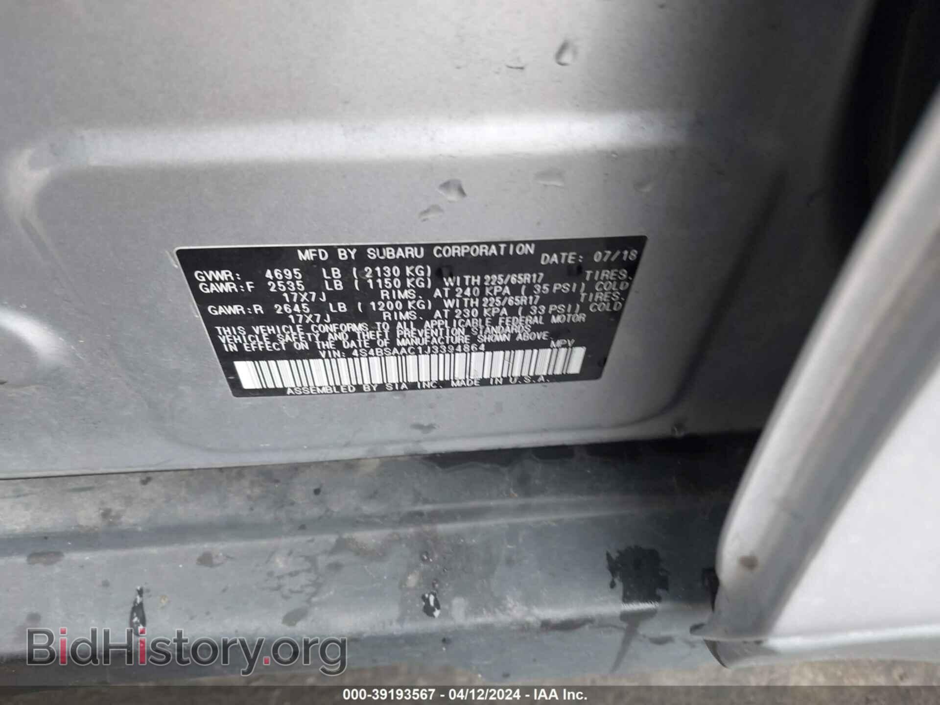 2018 SUBARU OUTBACK - VIN: 4S4BSAAC1J3394864 - Фото 9