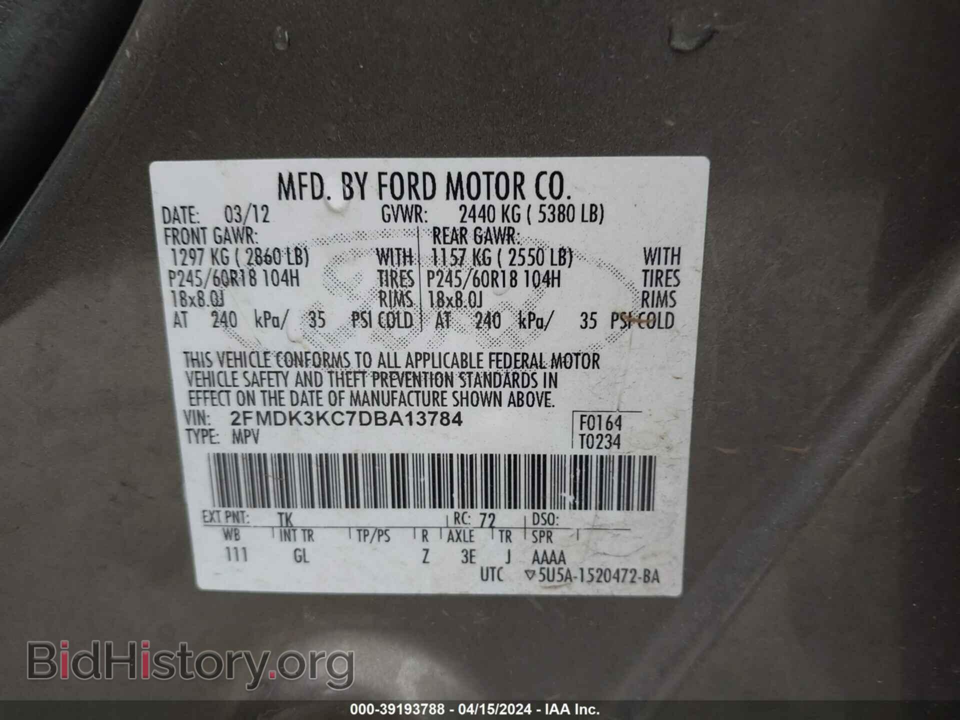 2013 FORD EDGE - VIN: 2FMDK3KC7DBA13784 - Фото 9