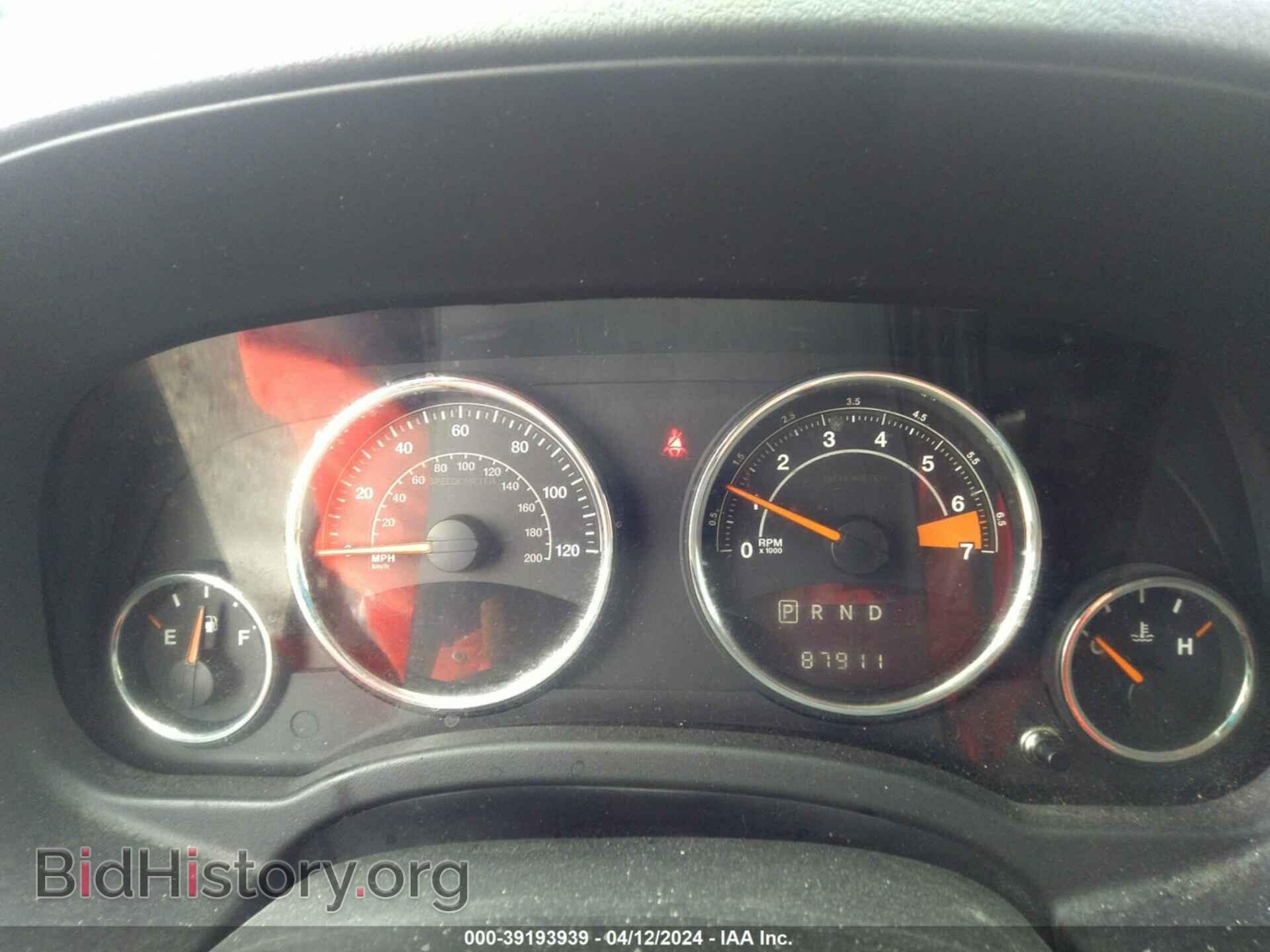 2015 JEEP COMPASS - VIN: 1C4NJDEB2FD417934 - Фото 7