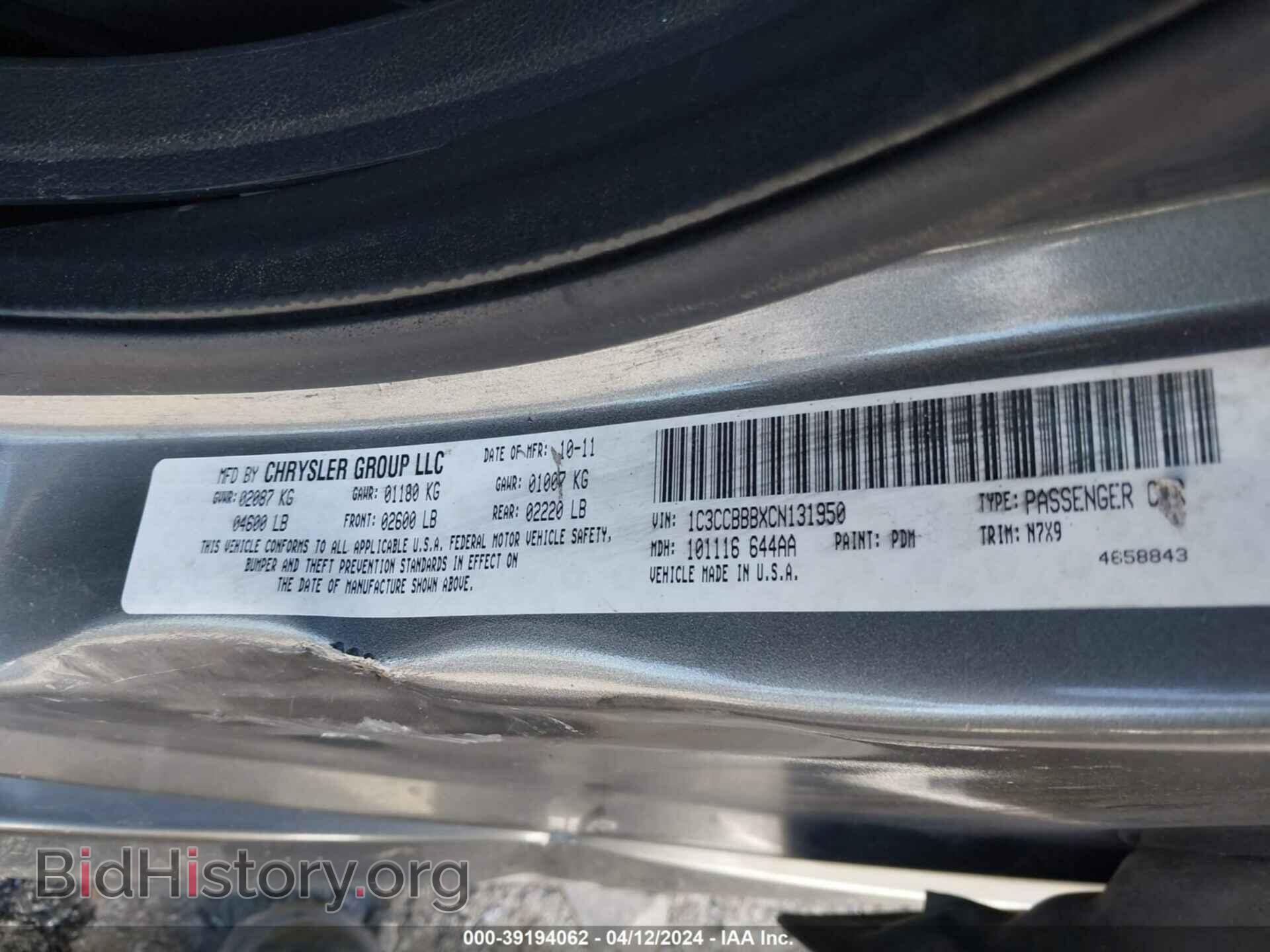 2012 CHRYSLER 200 - VIN: 1C3CCBBBXCN131950 - Photo 9