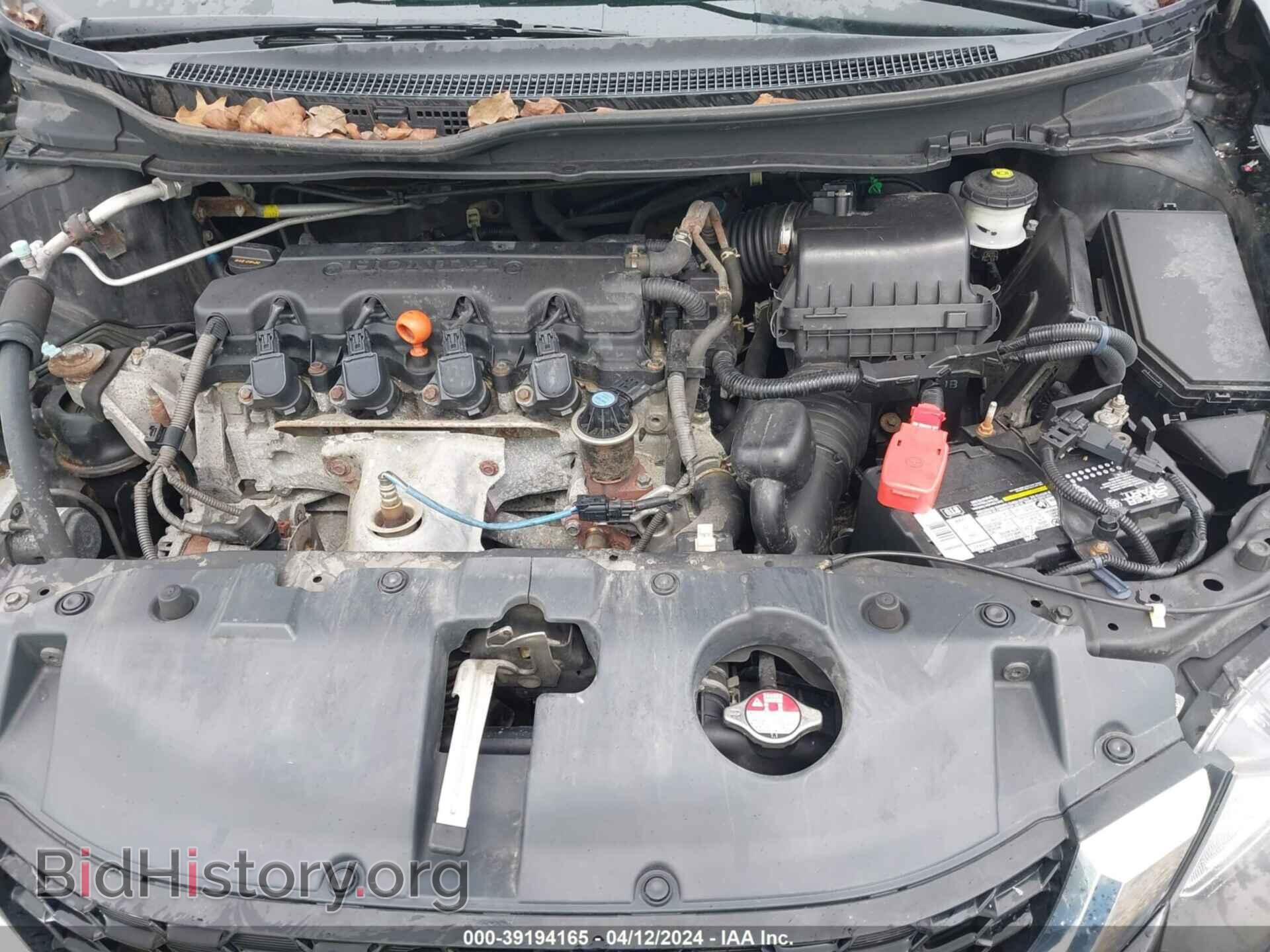 2014 HONDA CIVIC - VIN: 2HGFB2F88EH556588 - Фото 10