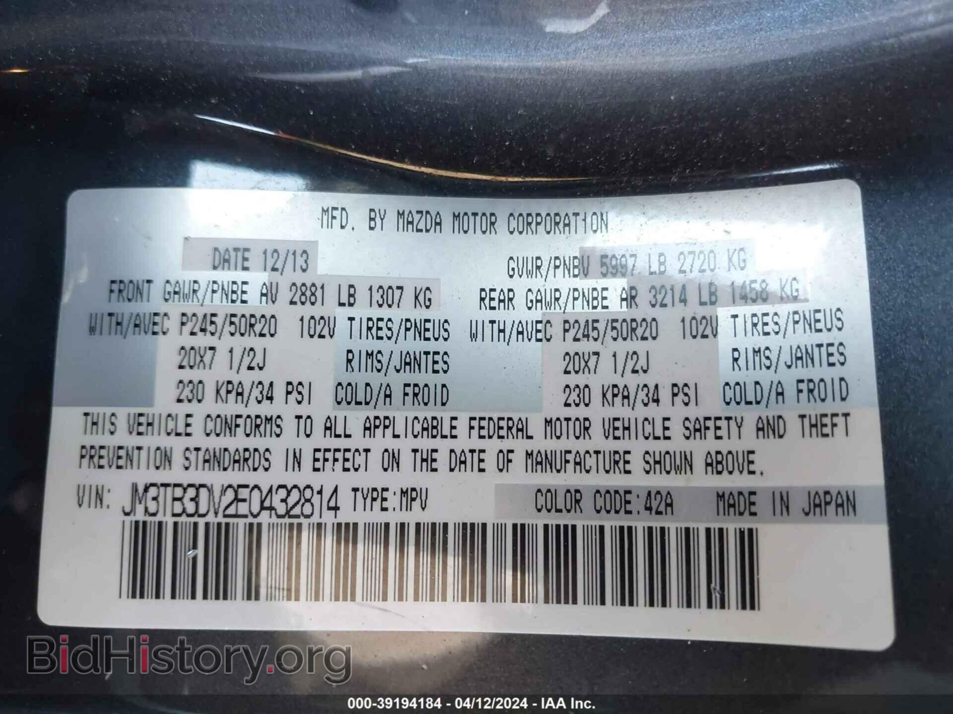 2014 MAZDA CX-9 - VIN: JM3TB3DV2E0432814 - Фото 9