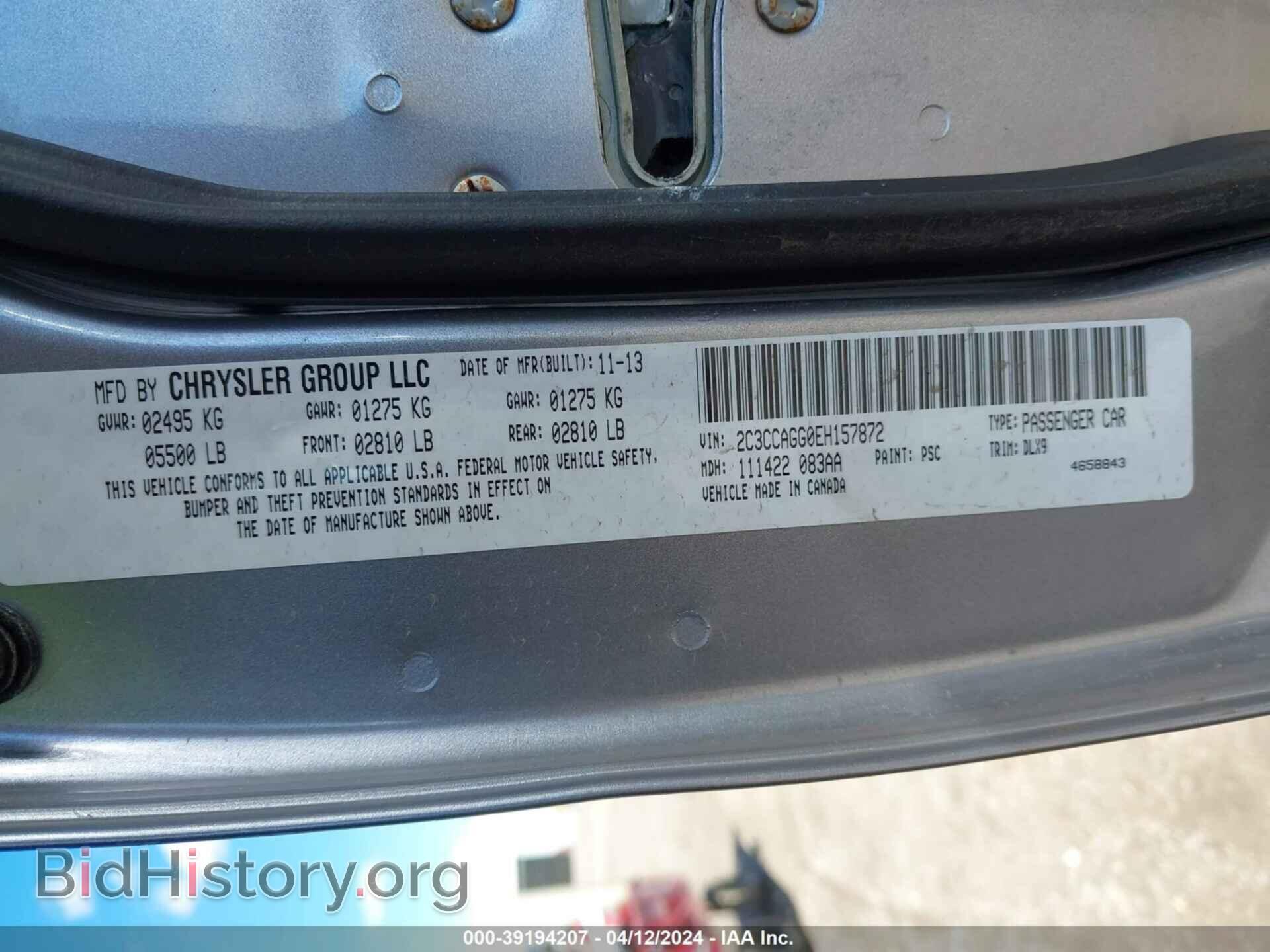 2014 CHRYSLER 300 - VIN: 2C3CCAGG0EH157872 - Фото 9