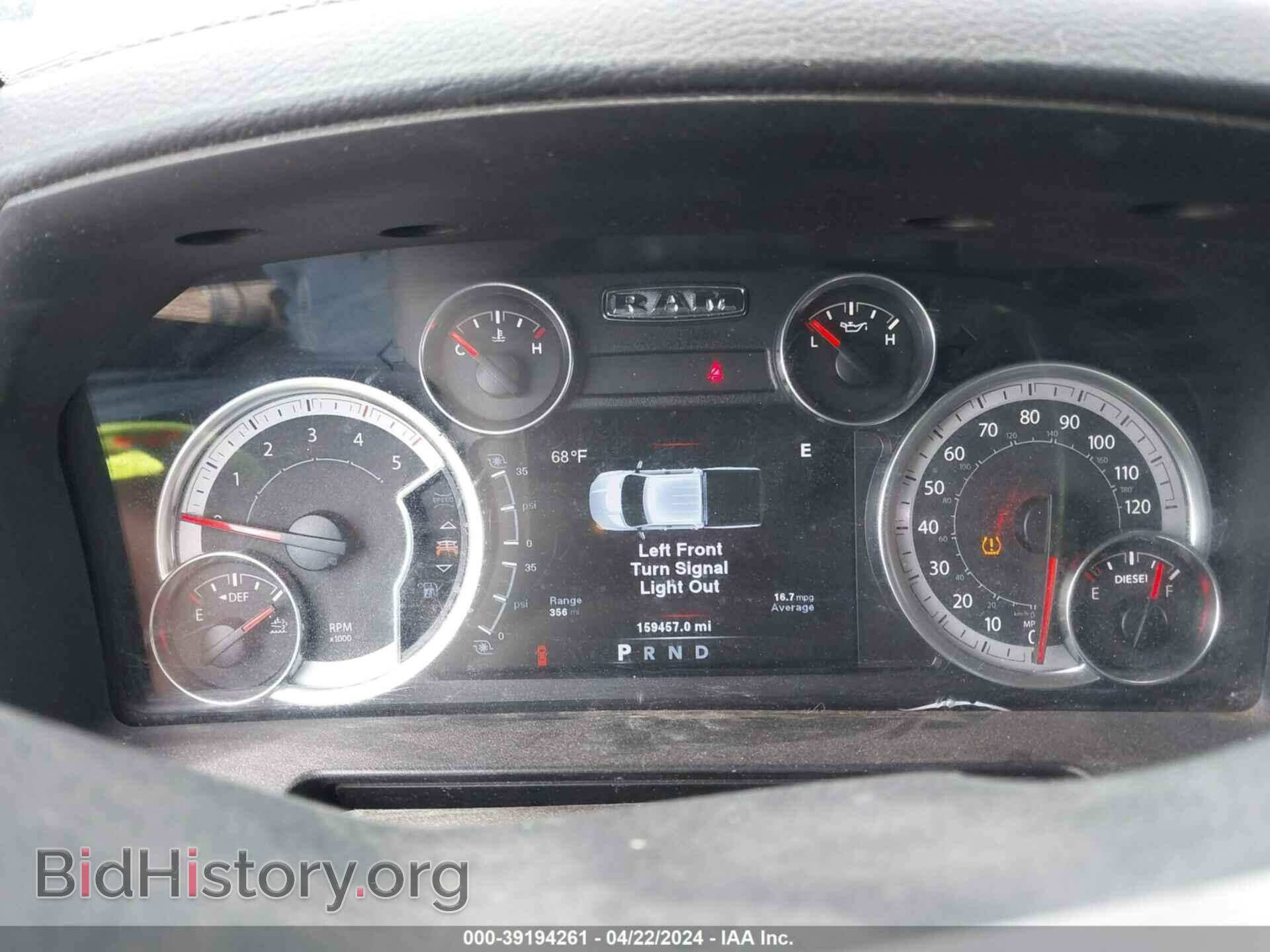 2013 RAM 2500 - VIN: 3C6UR5FL3DG555197 - Фото 7