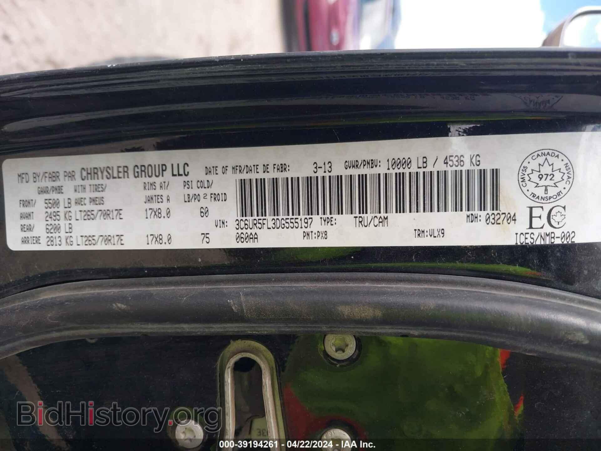2013 RAM 2500 - VIN: 3C6UR5FL3DG555197 - Фото 9