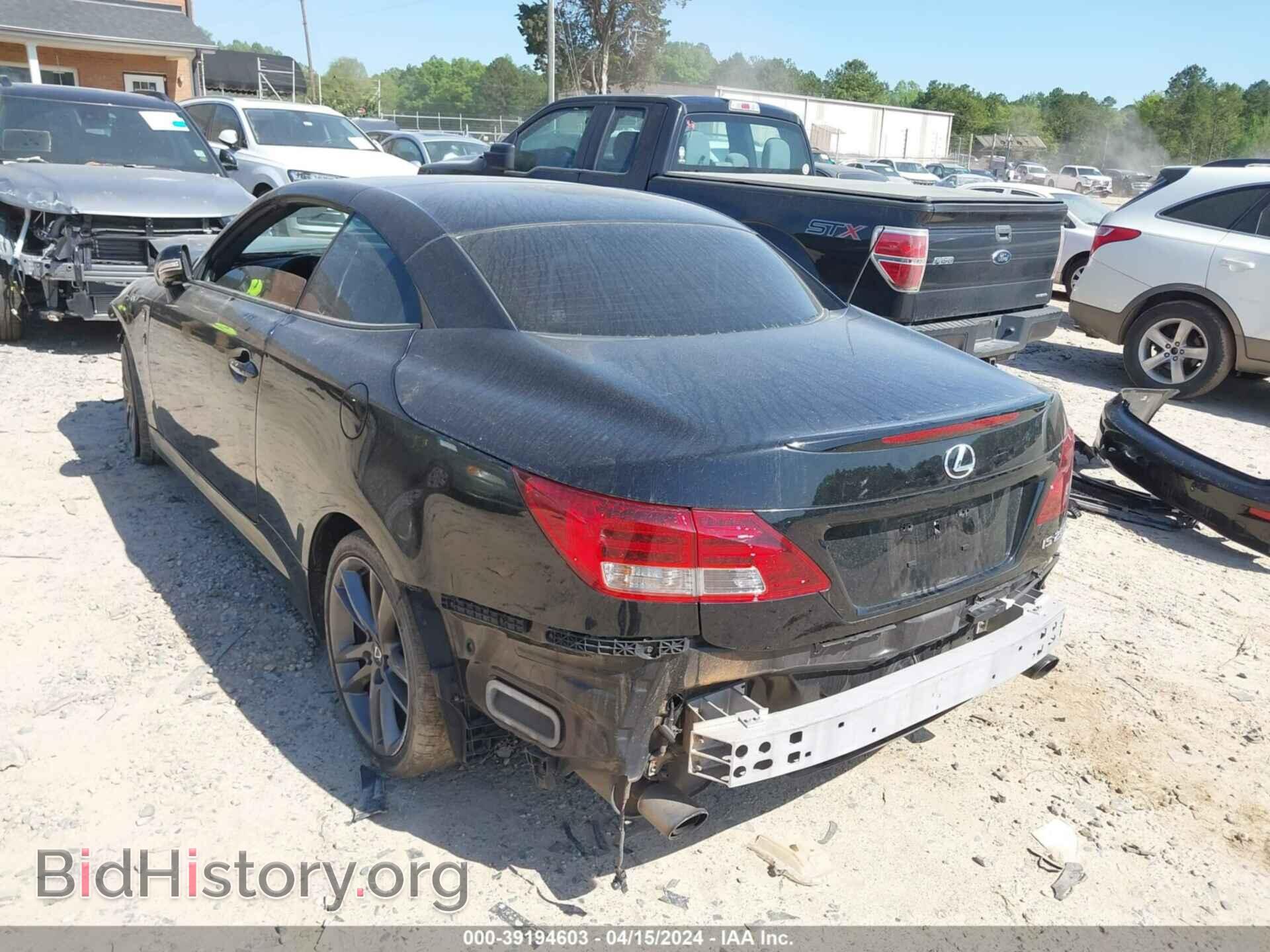 2014 LEXUS IS 250C - VIN: JTHFF2C24E2529933 - Фото 3