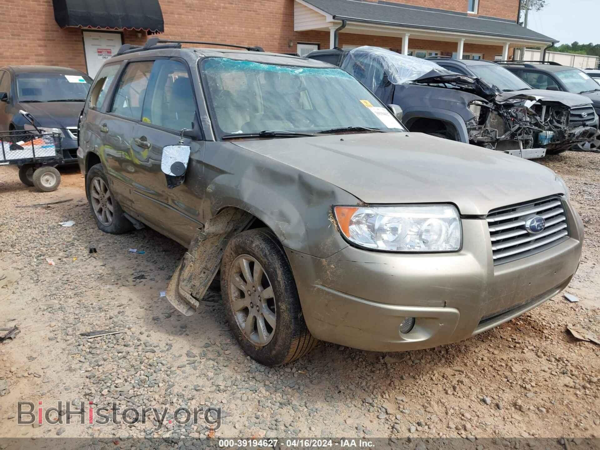 Фотография JF1SG65698H717018 - SUBARU FORESTER 2008