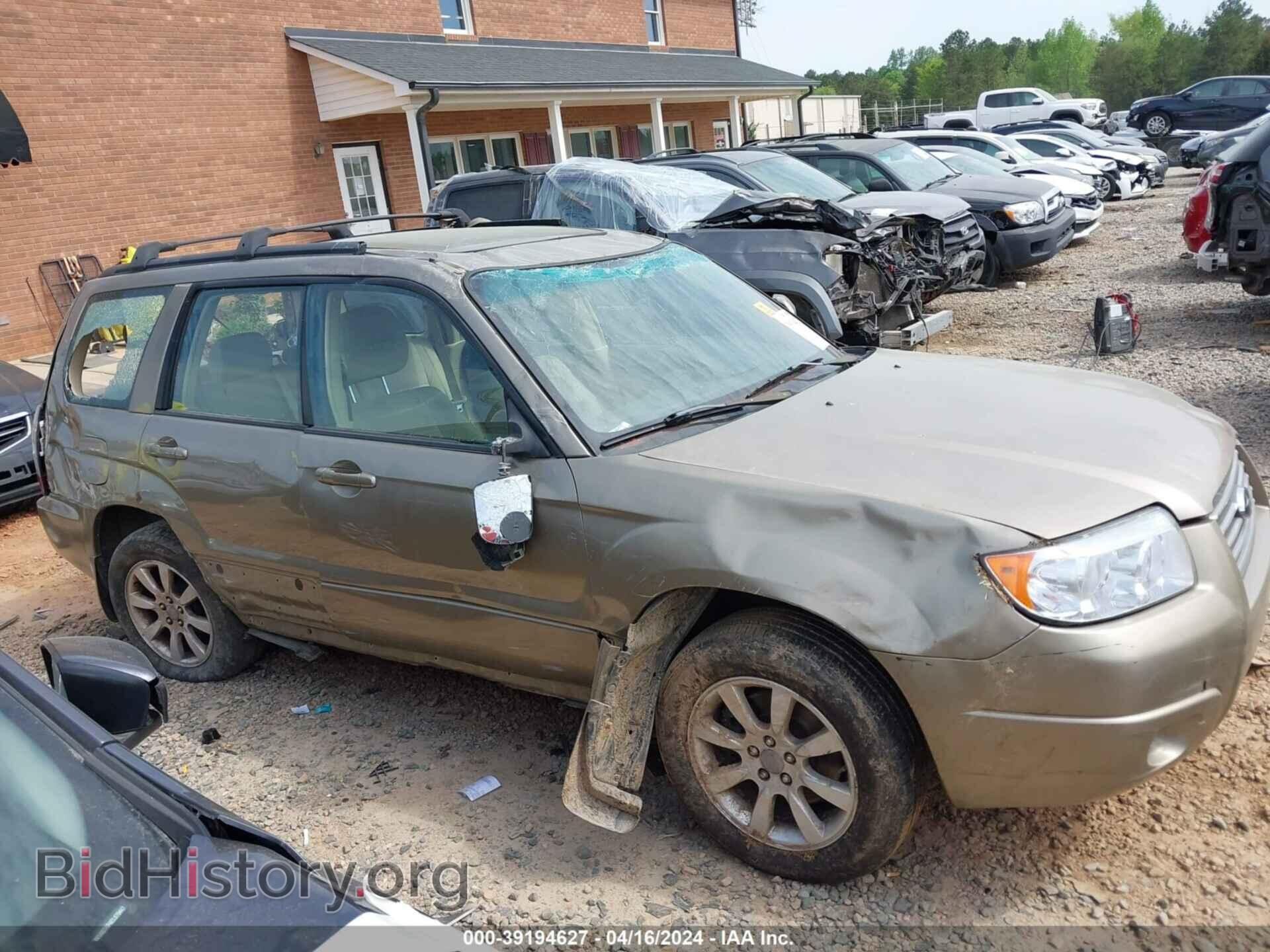 2008 SUBARU FORESTER - VIN: JF1SG65698H717018 - Фото 13