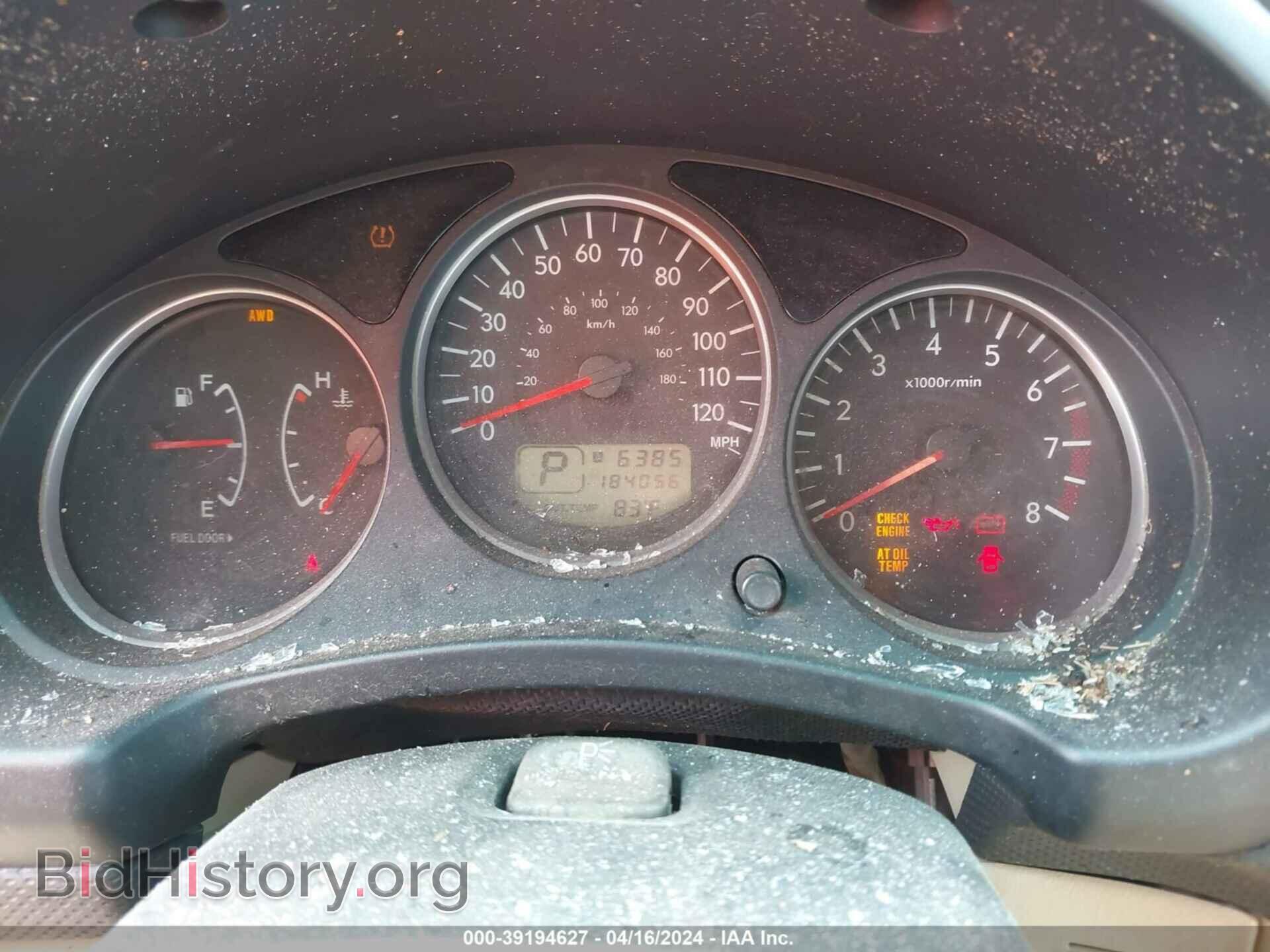 2008 SUBARU FORESTER - VIN: JF1SG65698H717018 - Фото 15