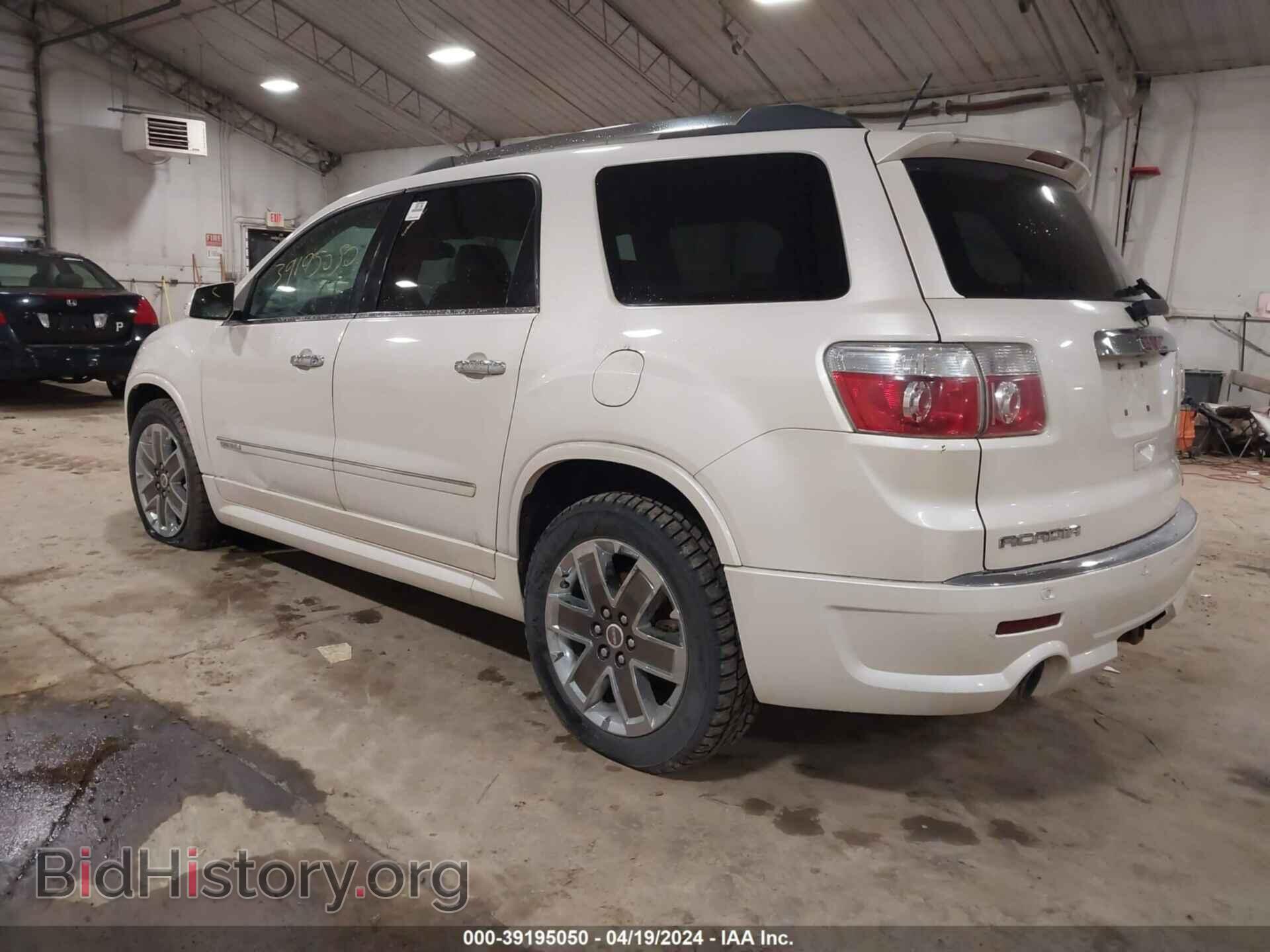 2012 GMC ACADIA - VIN: 1GKKVTED5CJ330954 - Photo 3