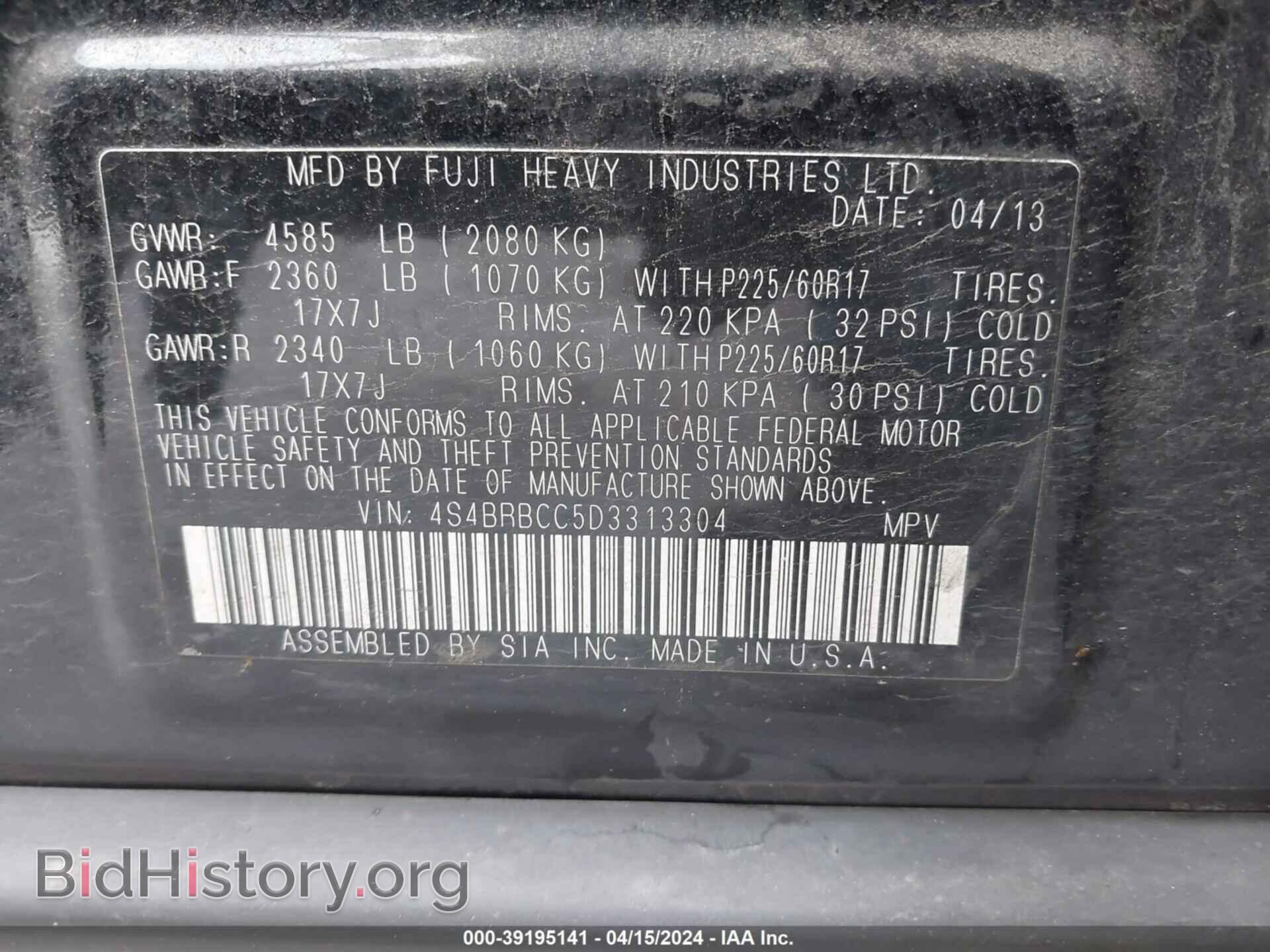 2013 SUBARU OUTBACK - VIN: 4S4BRBCC5D3313304 - Фото 9