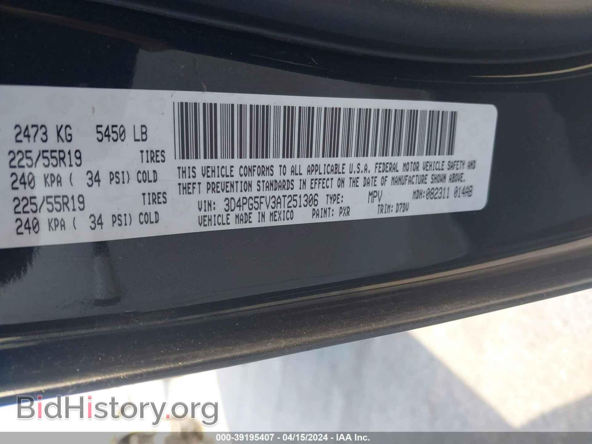 2010 DODGE JOURNEY - VIN: 3D4PG5FV3AT251306 - Фото 9
