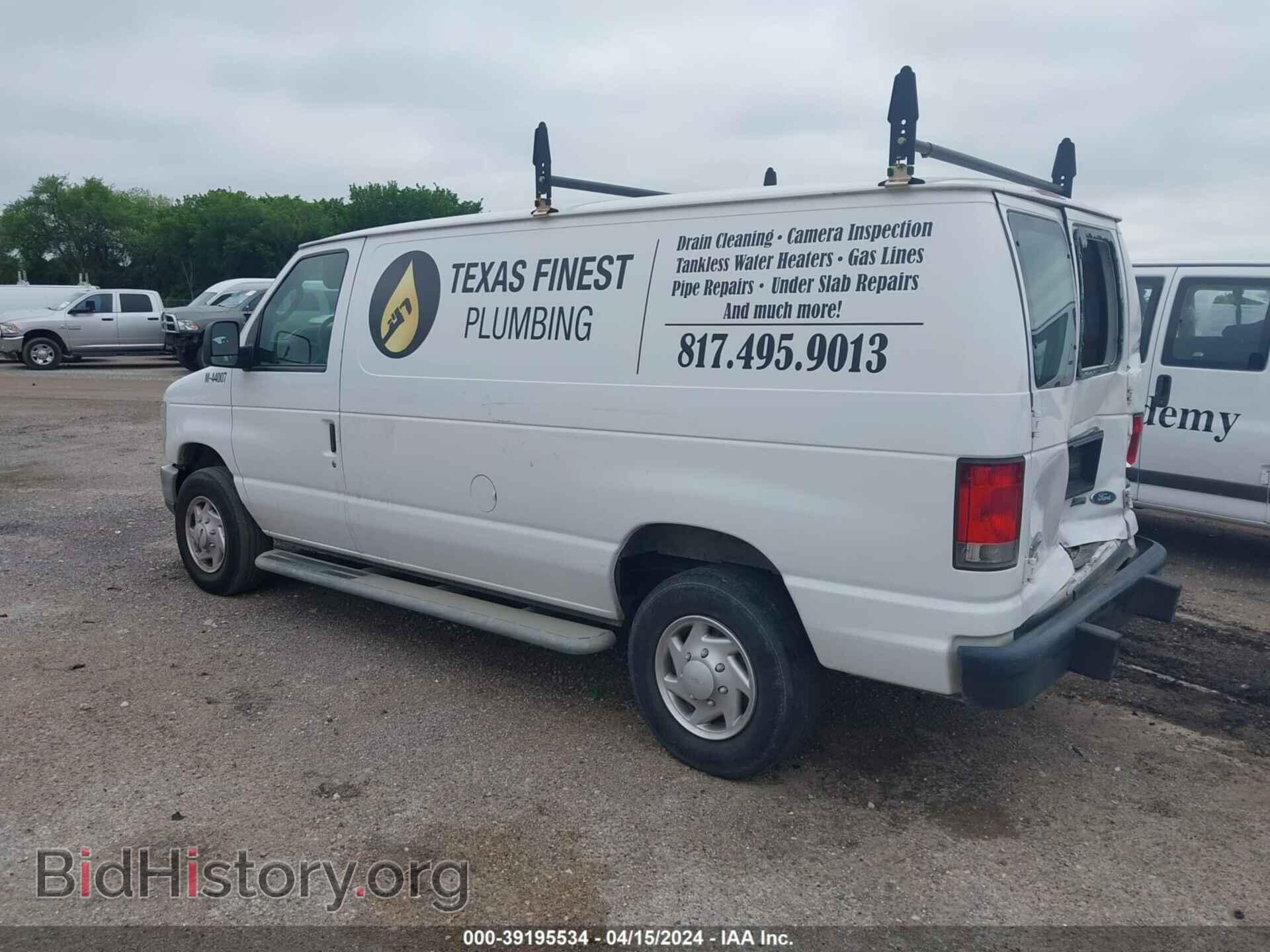 2014 FORD E-250 - VIN: 1FTNE2EW8EDA53996 - Photo 3