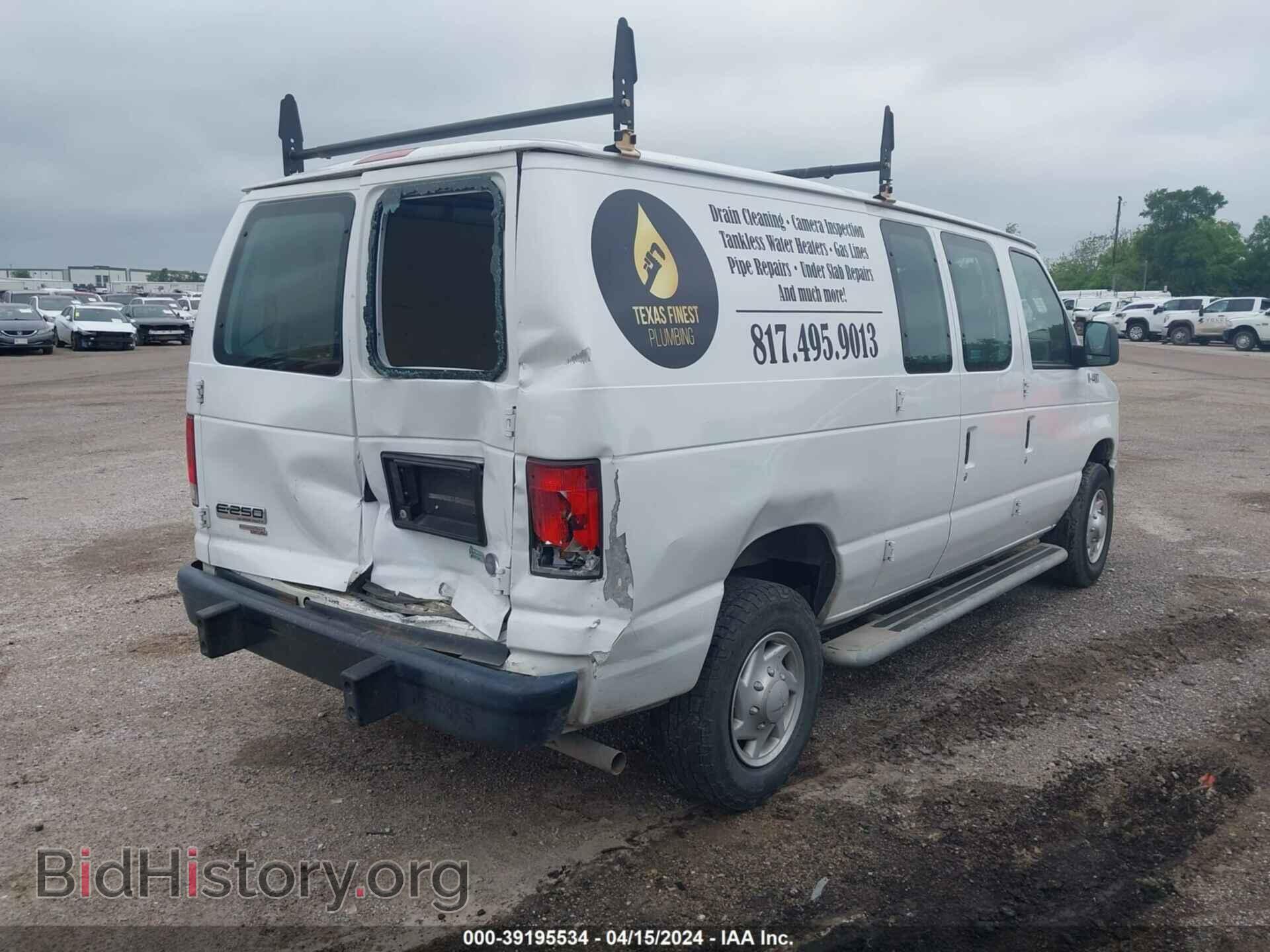 2014 FORD E-250 - VIN: 1FTNE2EW8EDA53996 - Photo 4