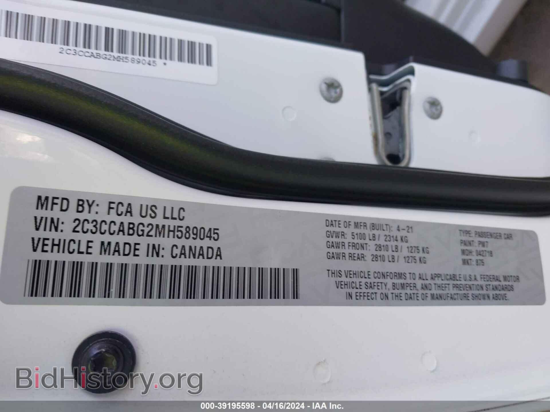 2021 CHRYSLER 300 - VIN: 2C3CCABG2MH589045 - Фото 9