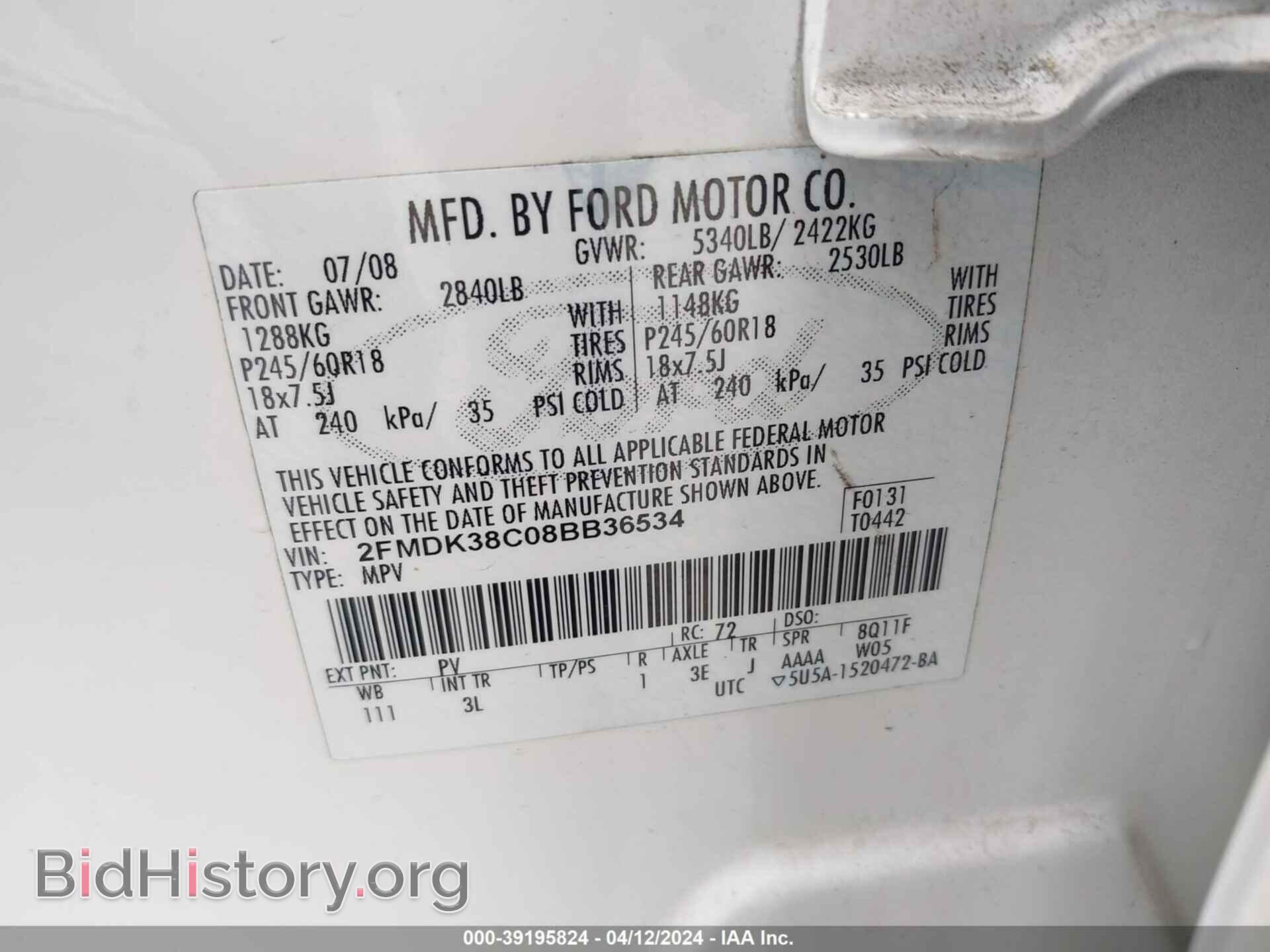 2008 FORD EDGE - VIN: 2FMDK38C08BB36534 - Photo 9