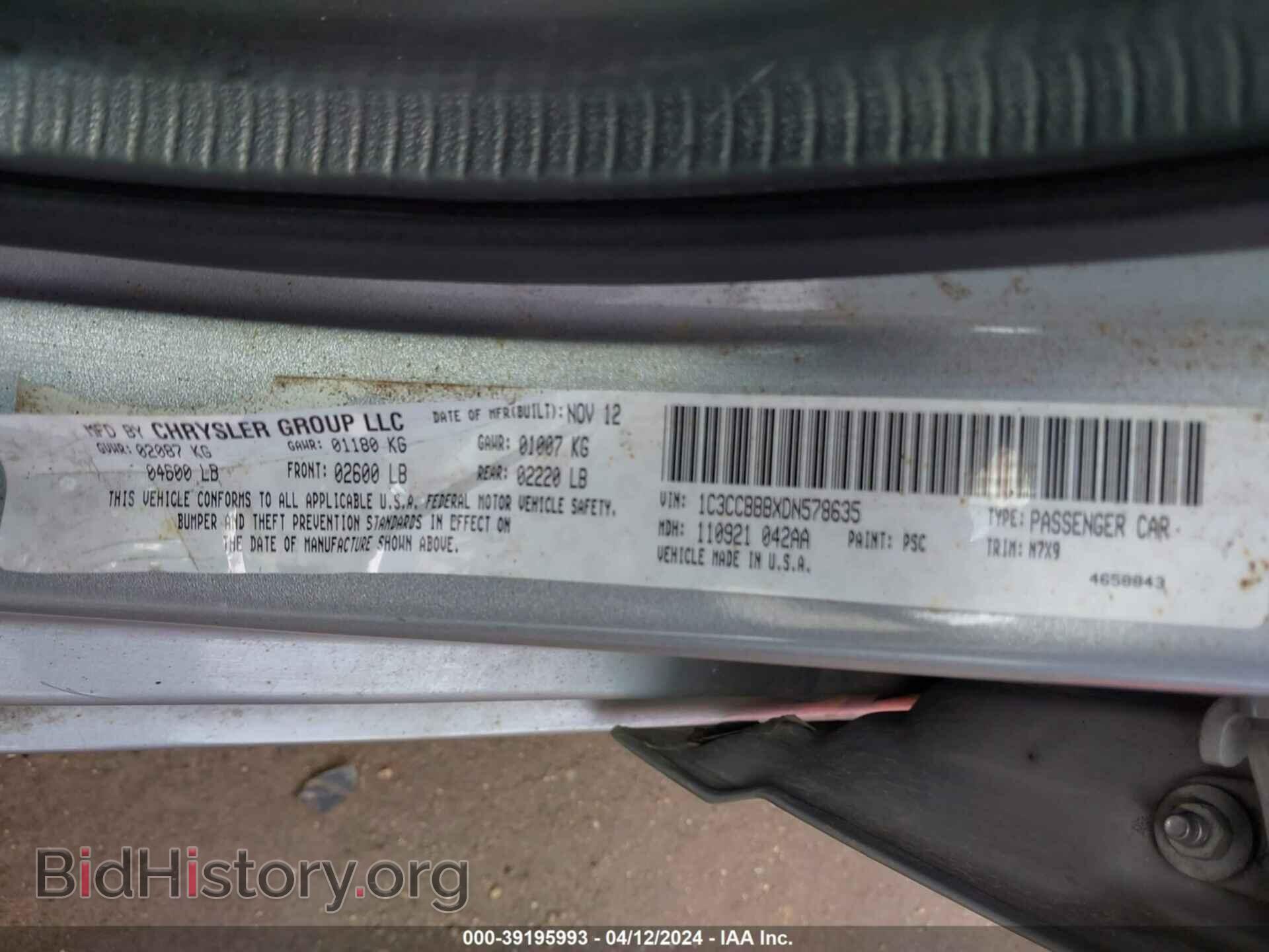 2013 CHRYSLER 200 - VIN: 1C3CCBBBXDN578635 - Фото 9