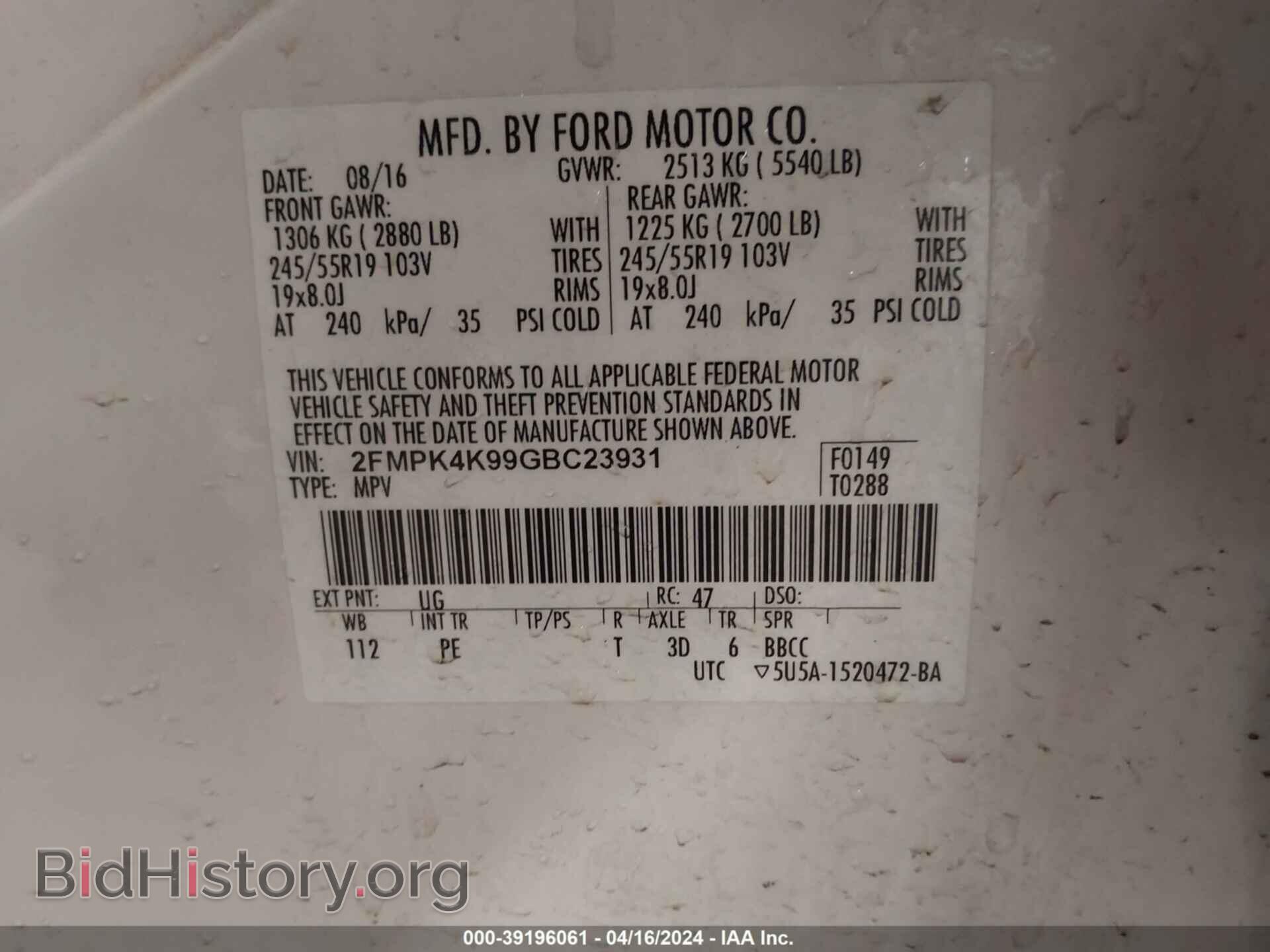 2016 FORD EDGE - VIN: 2FMPK4K99GBC23931 - Photo 9
