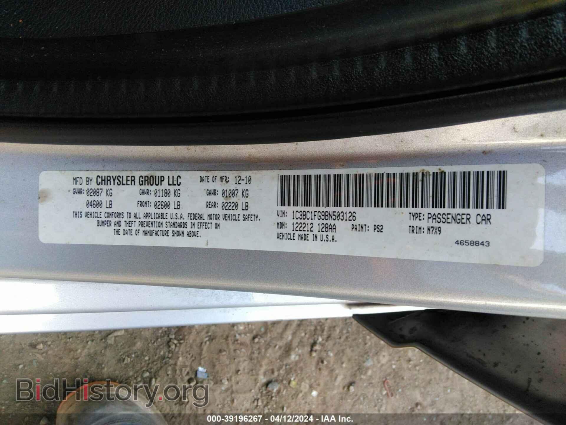 2011 CHRYSLER 200 - VIN: 1C3BC1FG9BN503126 - Фото 9