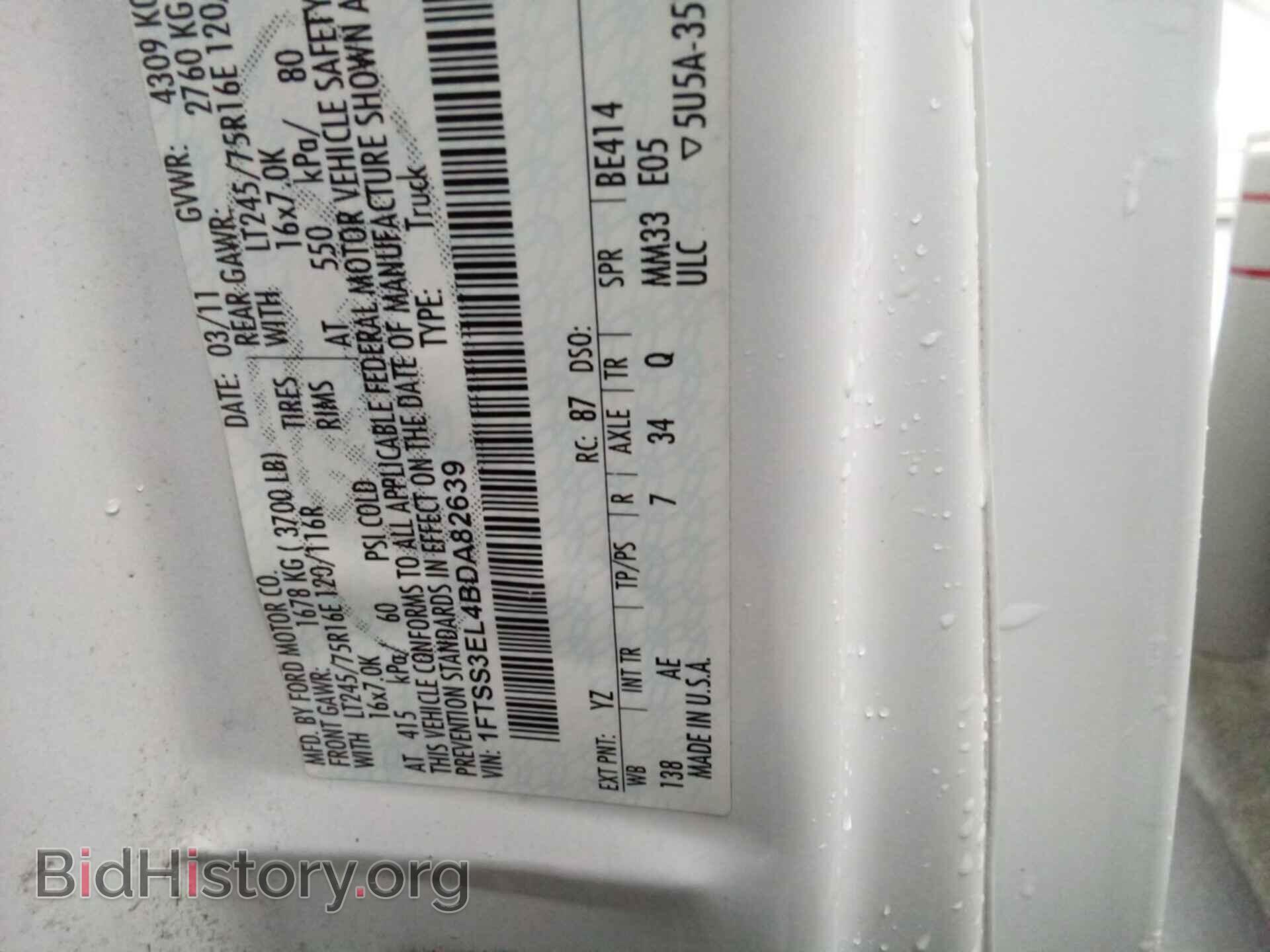 2011 FORD ECONOLINE - VIN: 1FTSS3EL4BDA82639 - Фото 23