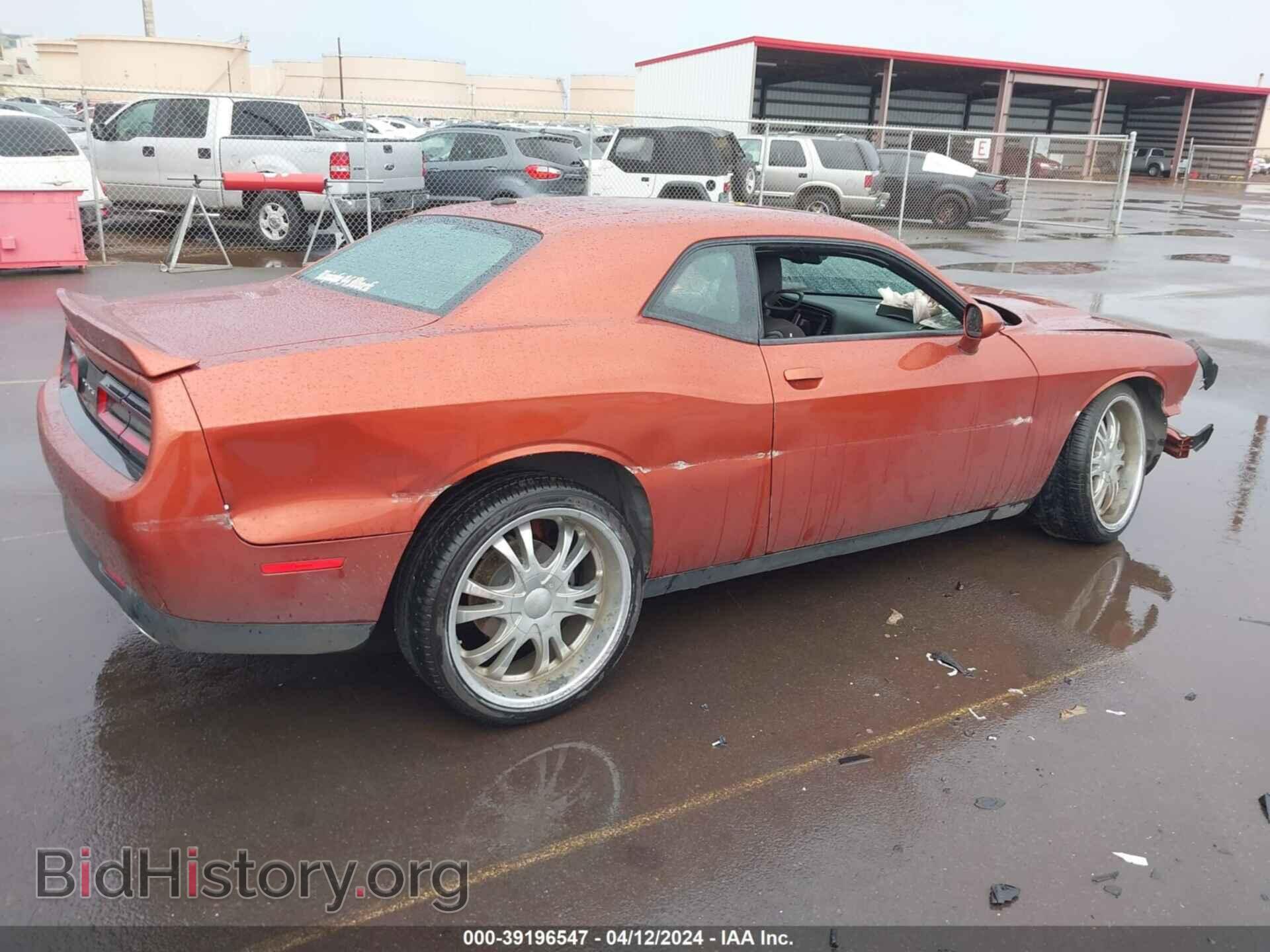 2020 DODGE CHALLENGER - VIN: 2C3CDZAG0LH206182 - Фото 4