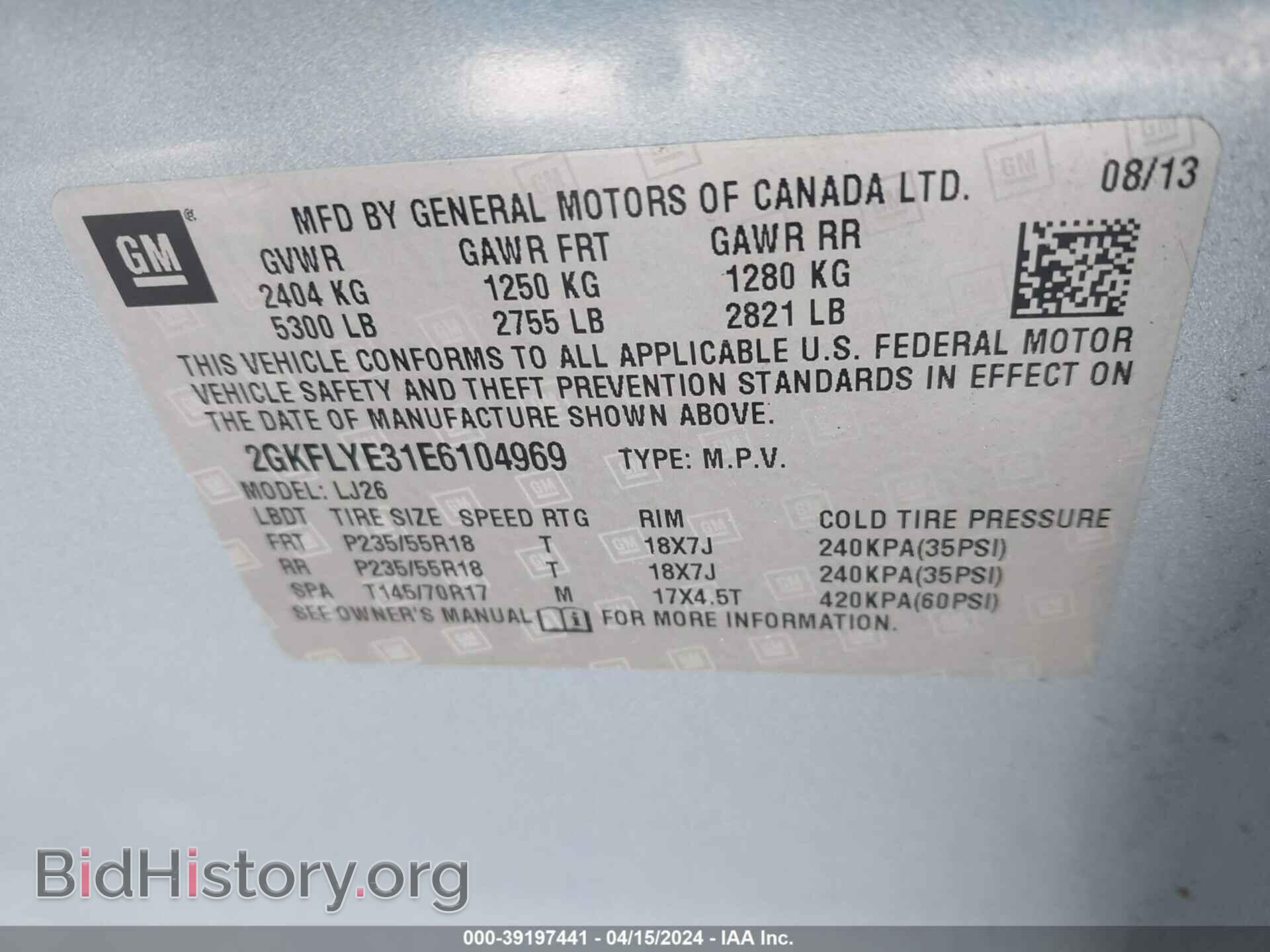 2014 GMC TERRAIN - VIN: 2GKFLYE31E6104969 - Фото 9