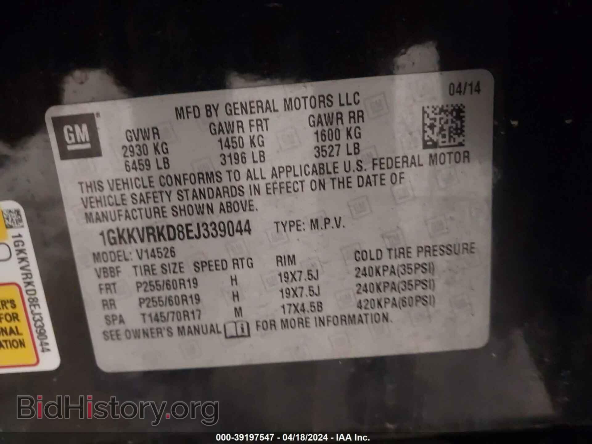 2014 GMC ACADIA - VIN: 1GKKVRKD8EJ339044 - Фото 9